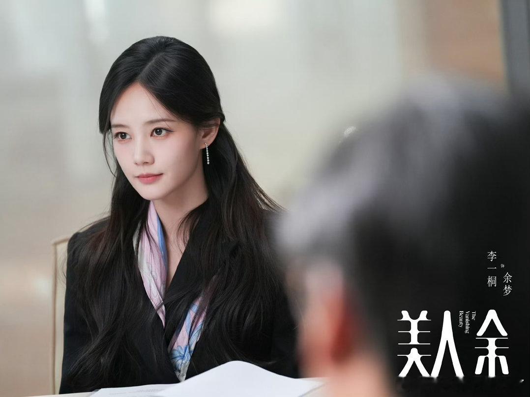 李一桐腾讯飙升榜第一了李一桐美人余单人头像封面李一桐携新剧美人余拿下腾讯飙升榜第