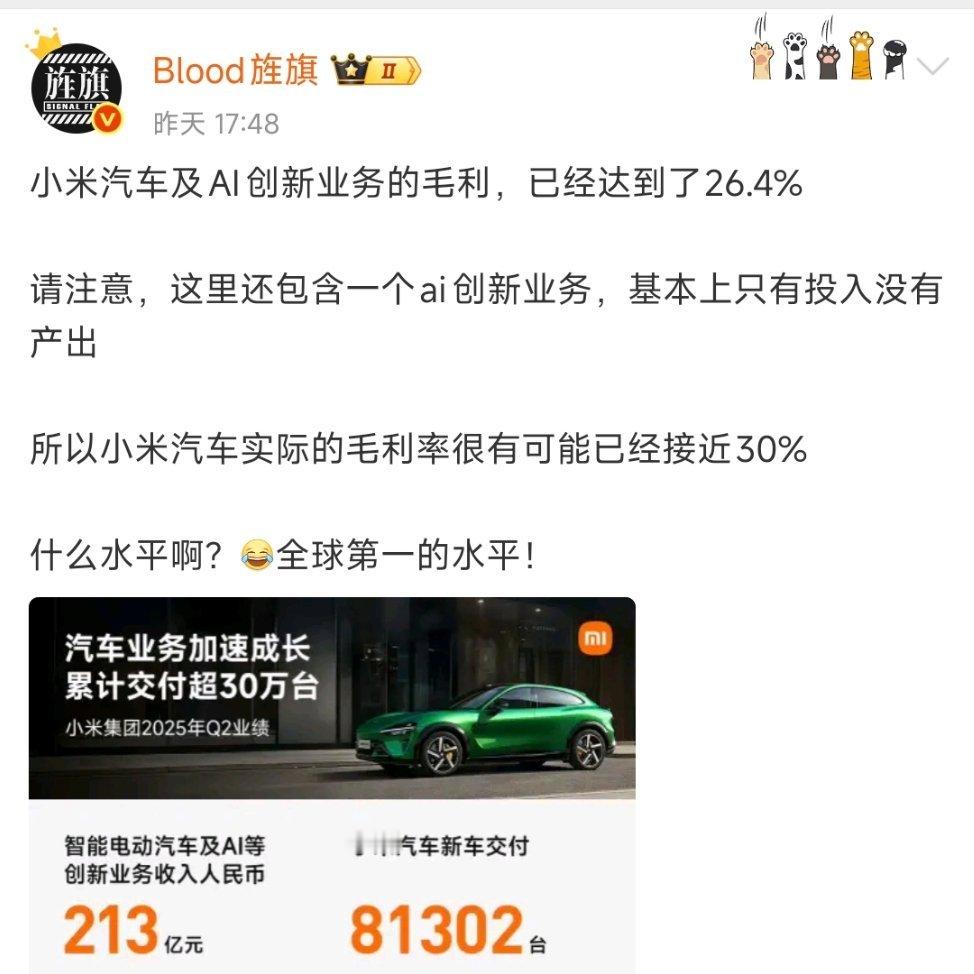余总，建议说服任总造车。 ​​​