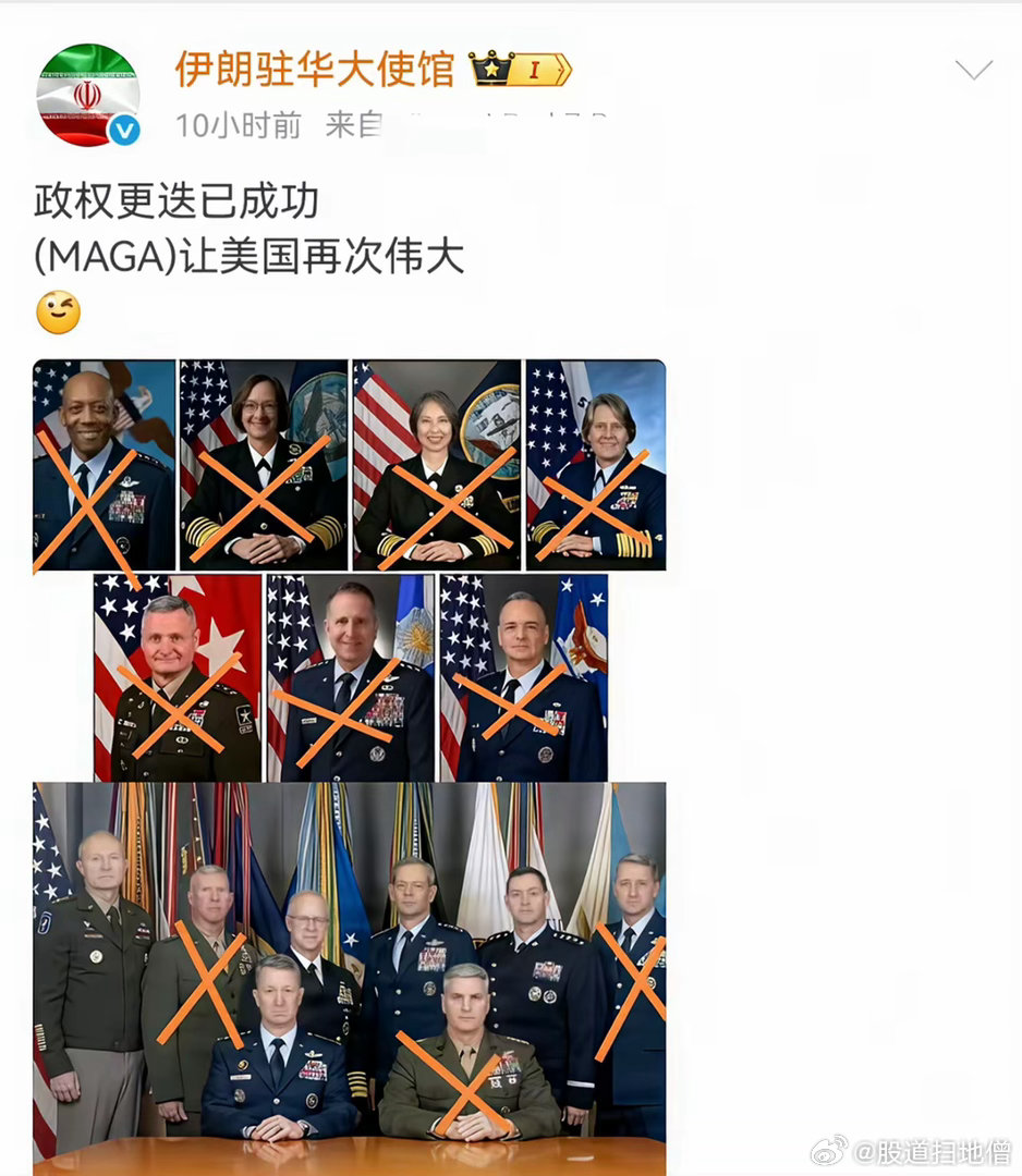 伊朗人果然会幽默！ 