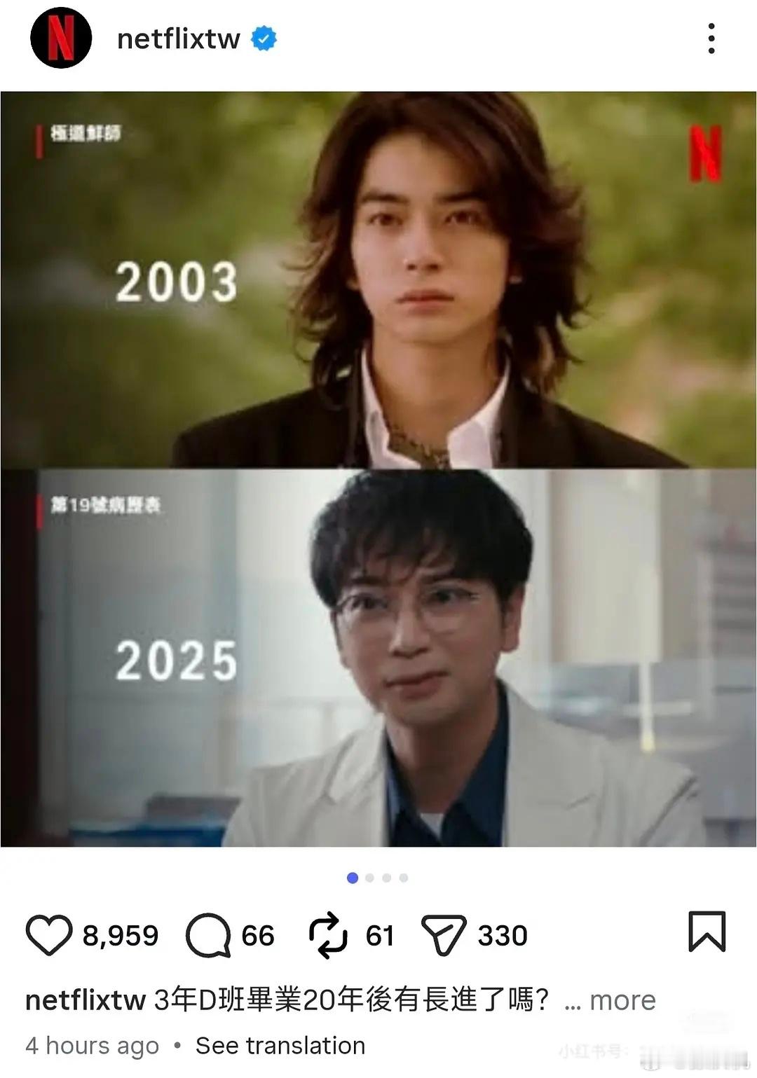 网飞公开处刑松本润的五官怎么如奶油般化开了？？？