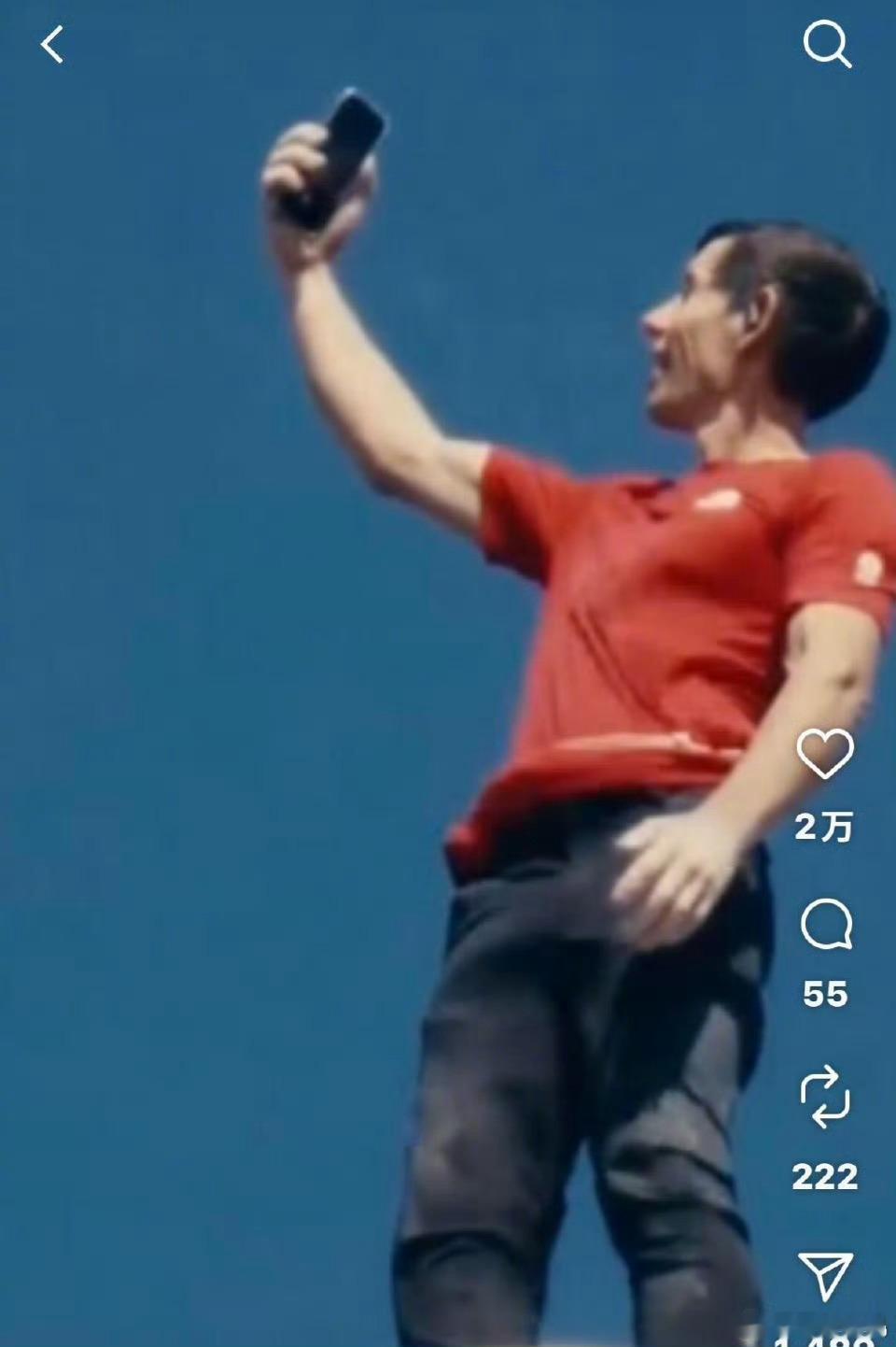 Alex登顶台北101后的自拍来了