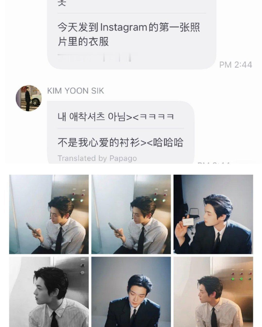 我觉得这样一对比就真的完全是在硬撑体面了wfjj 老父认证过四植都不知道植唯是什