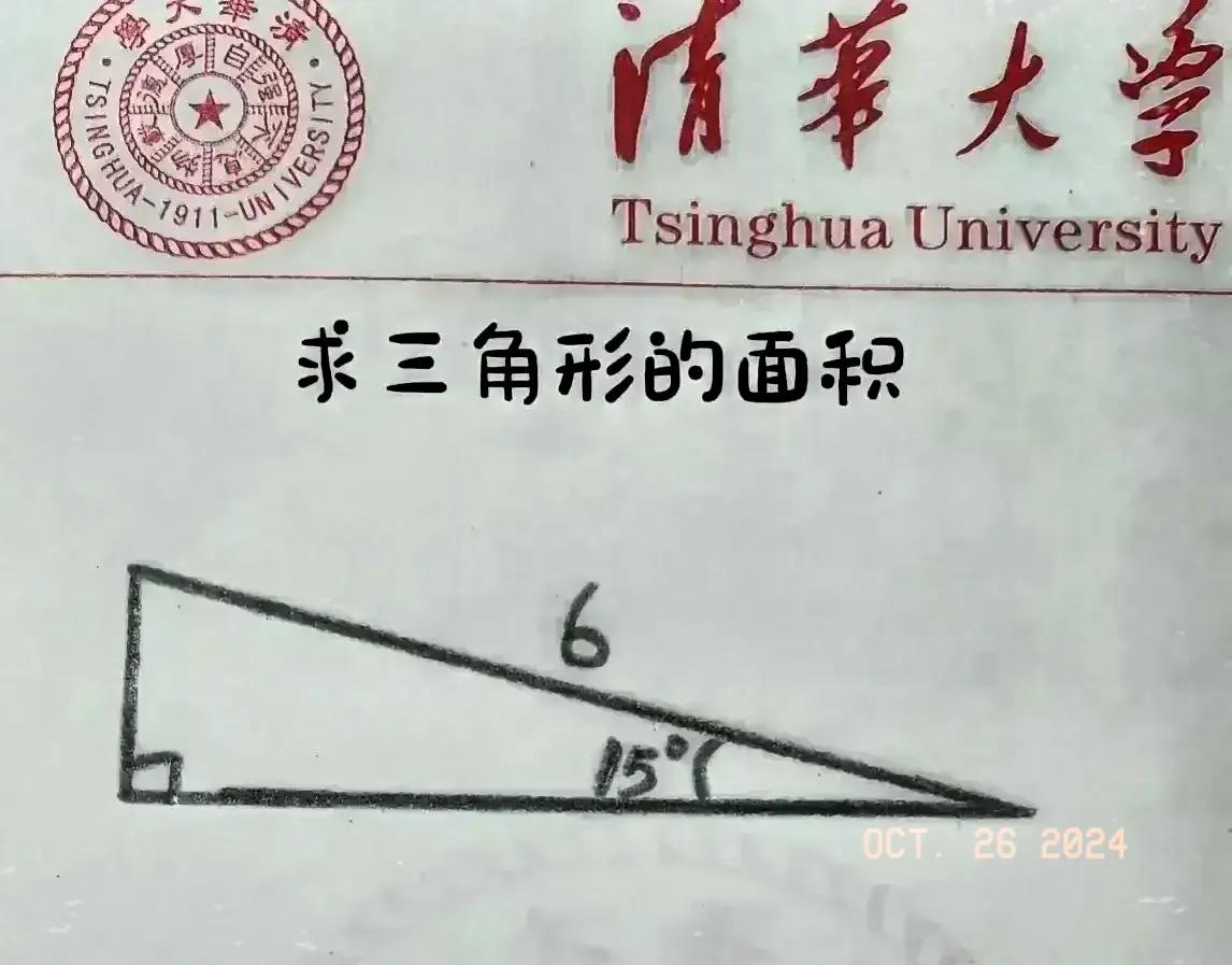 越来越累，看到这样的题目，不知道还能坚持多久呢？家长都感叹，怎么上小学六年级，就