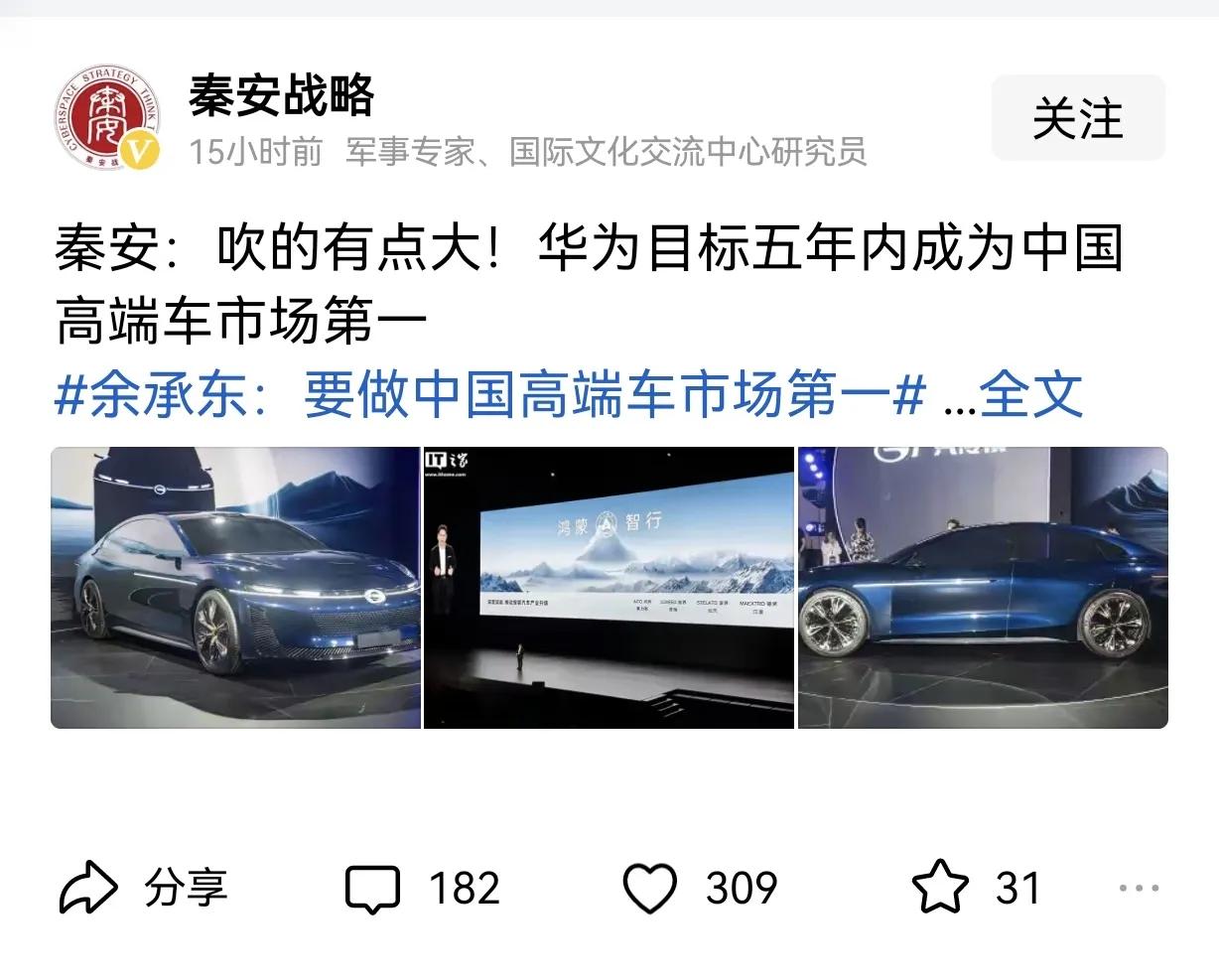 说什么呢？酸也没用，华为会一一打肿你们的脸，敲掉你们的傲气。哪怕你们继续装睡不愿