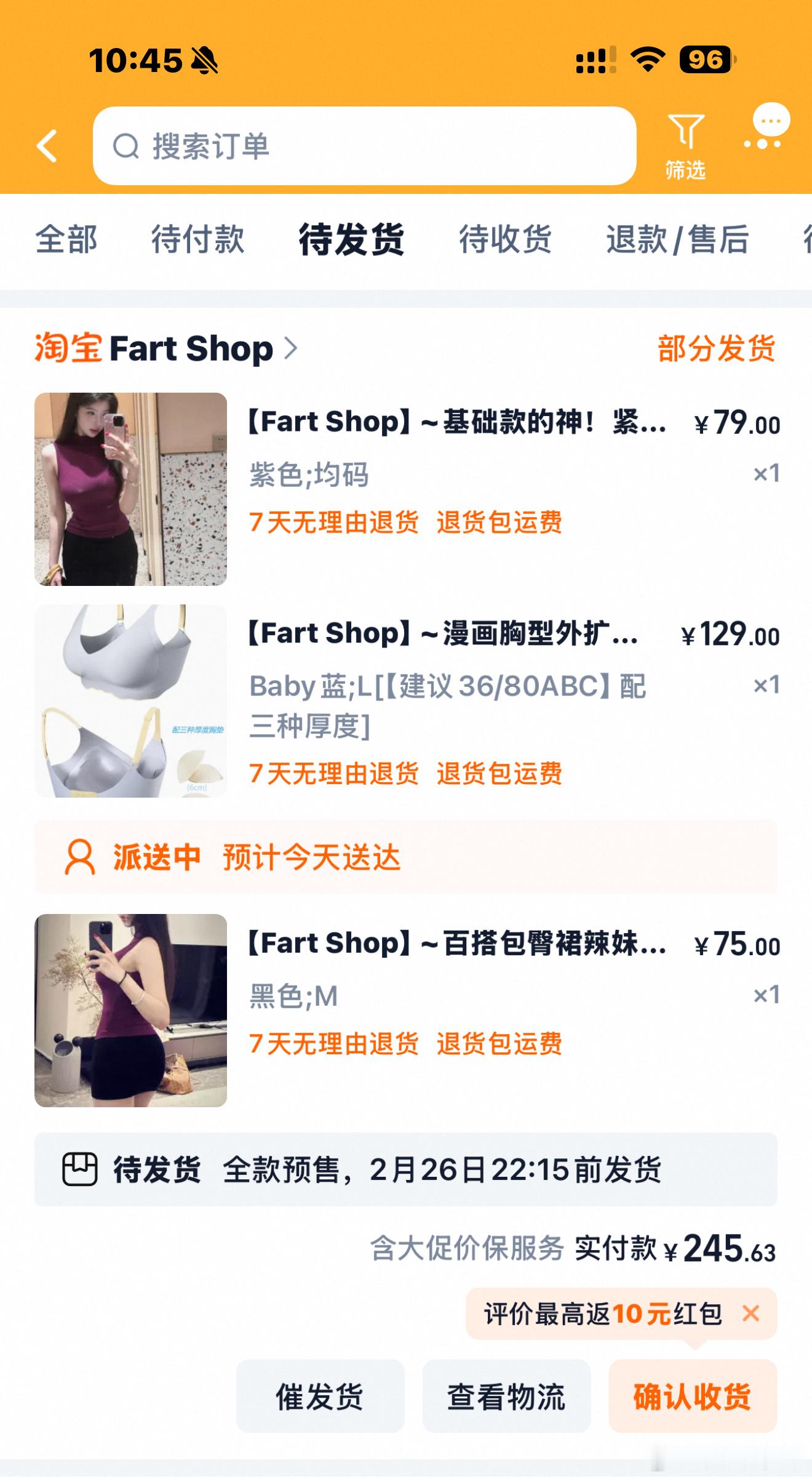 在离夏天还有三四个月的情况下买了套御姐穿搭 