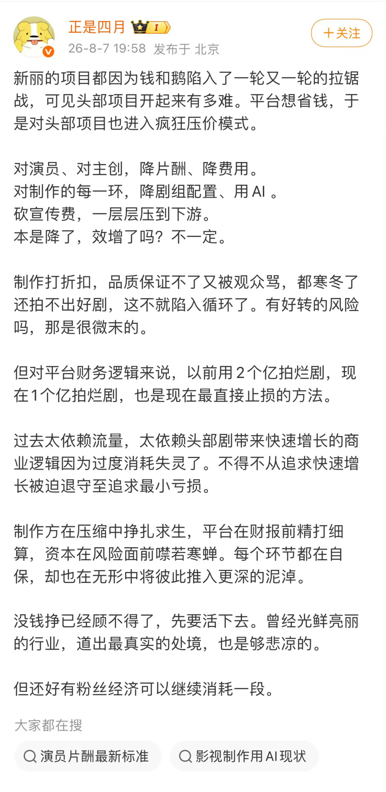 新丽还有什么头部大饼？张居正？庆3？庆3应该还好张居正不会开不起来了吧，这么久都