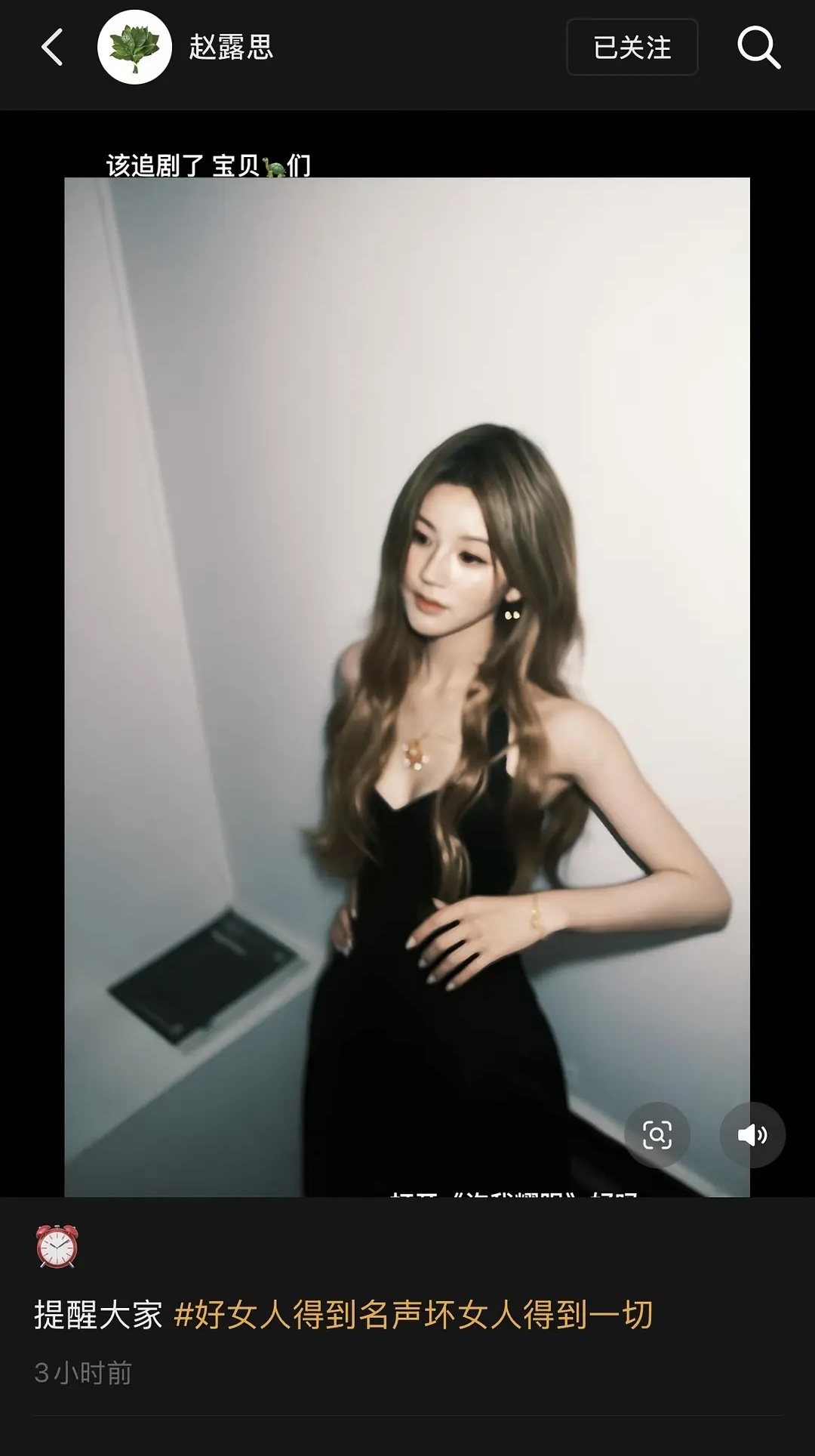 8号我要陪许妍去离婚某些人这是在传递什么三观？内娱的开放程度明明超英赶美好嘛。 