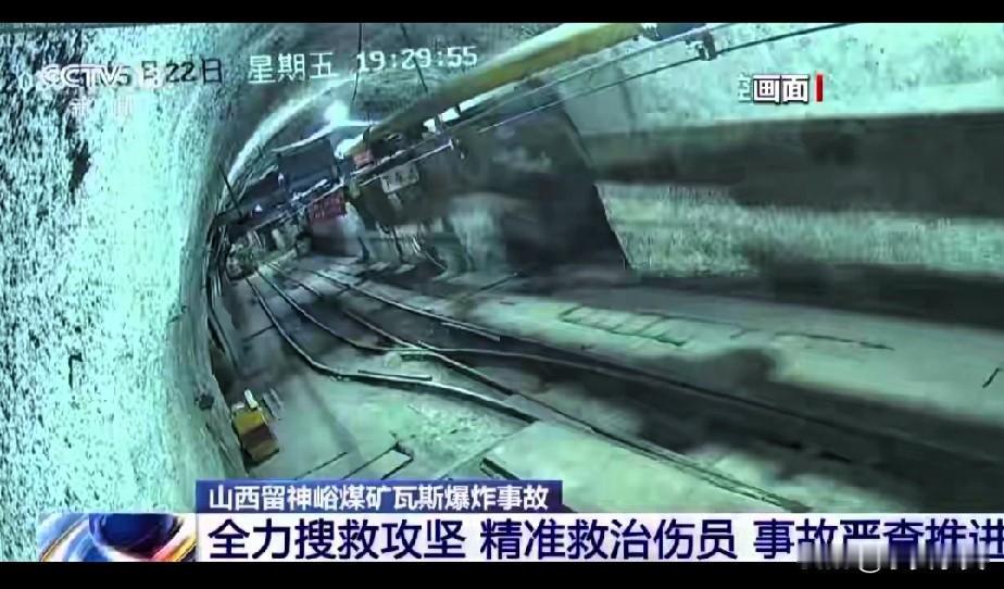 涉案留神屿84条生命又一条大鱼被查办，

据山西省纪委监委消息，国家矿山安全监察