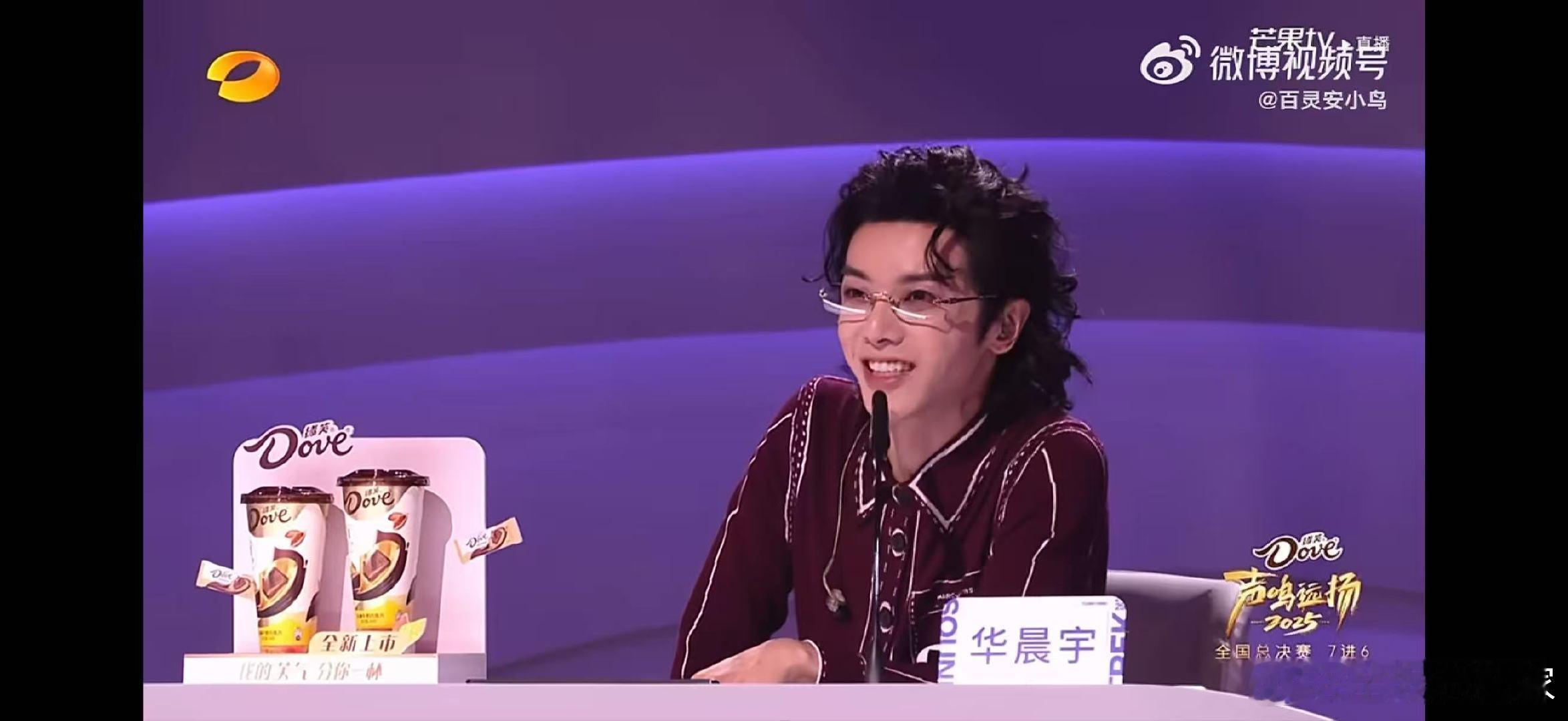 华晨宇说独立音乐首先要会原创声鸣远扬华晨宇说的太到位了！原创才是独立音乐的灵魂 