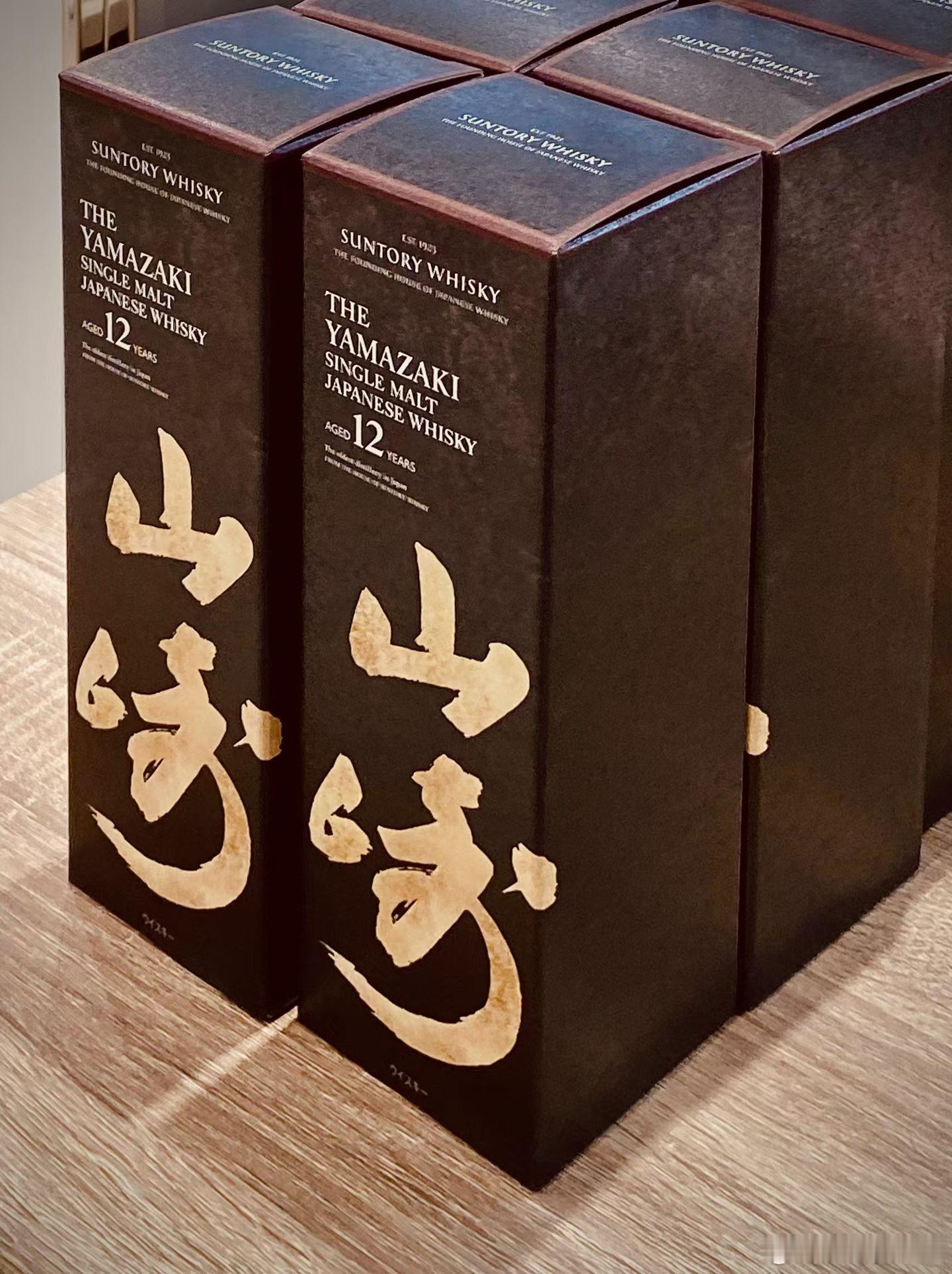 中午在MARK IS超市里發現～原来在霓虹販售的YAMAZAKI WHISKY 
