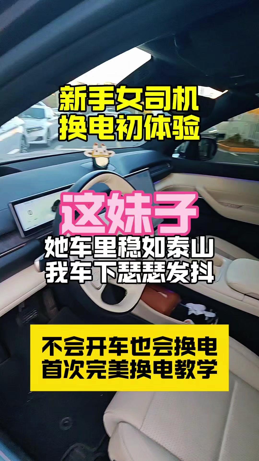 👩‍🦰未来美女被未来的颜值和饭店拿捏，体验饭店，上车后问的第一个问题是哪边是