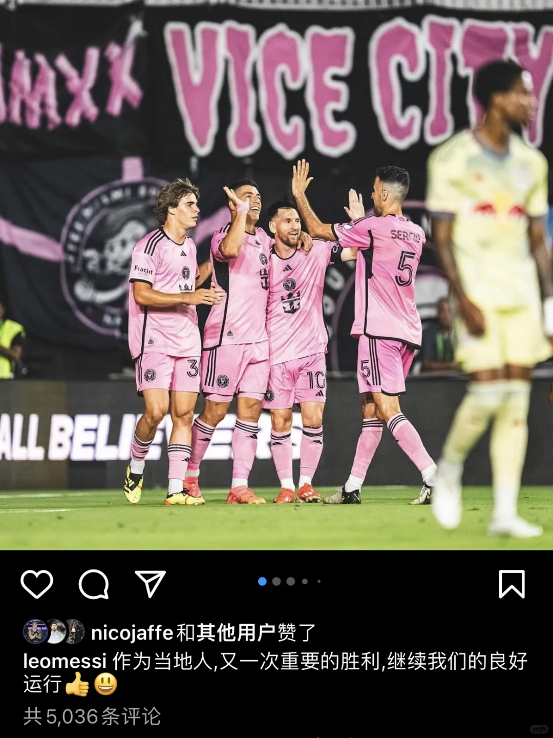 梅西发动态：庆祝今天胜利！1球5助！