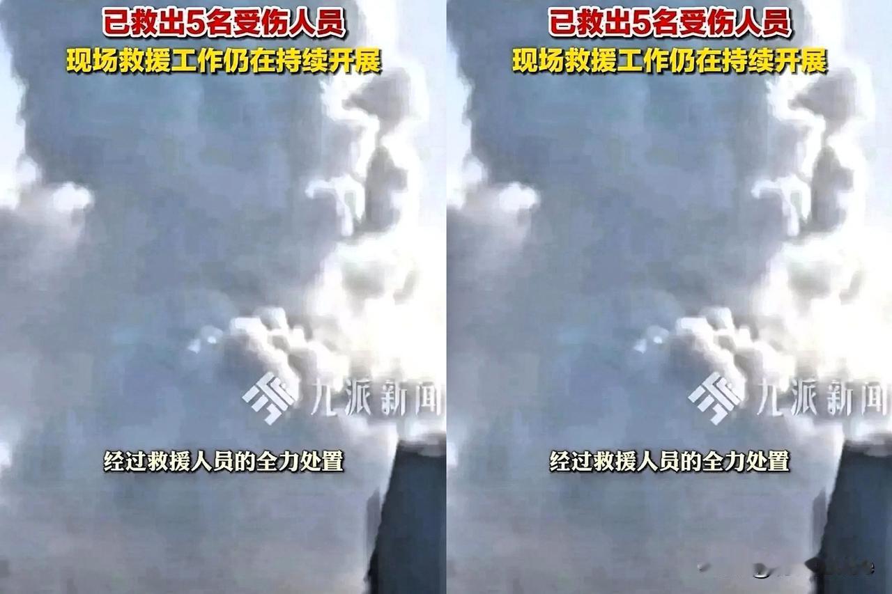 当大家还在追问包钢的爆炸声，不妨看看报表！

一家央企去年一线减员12%，管理层