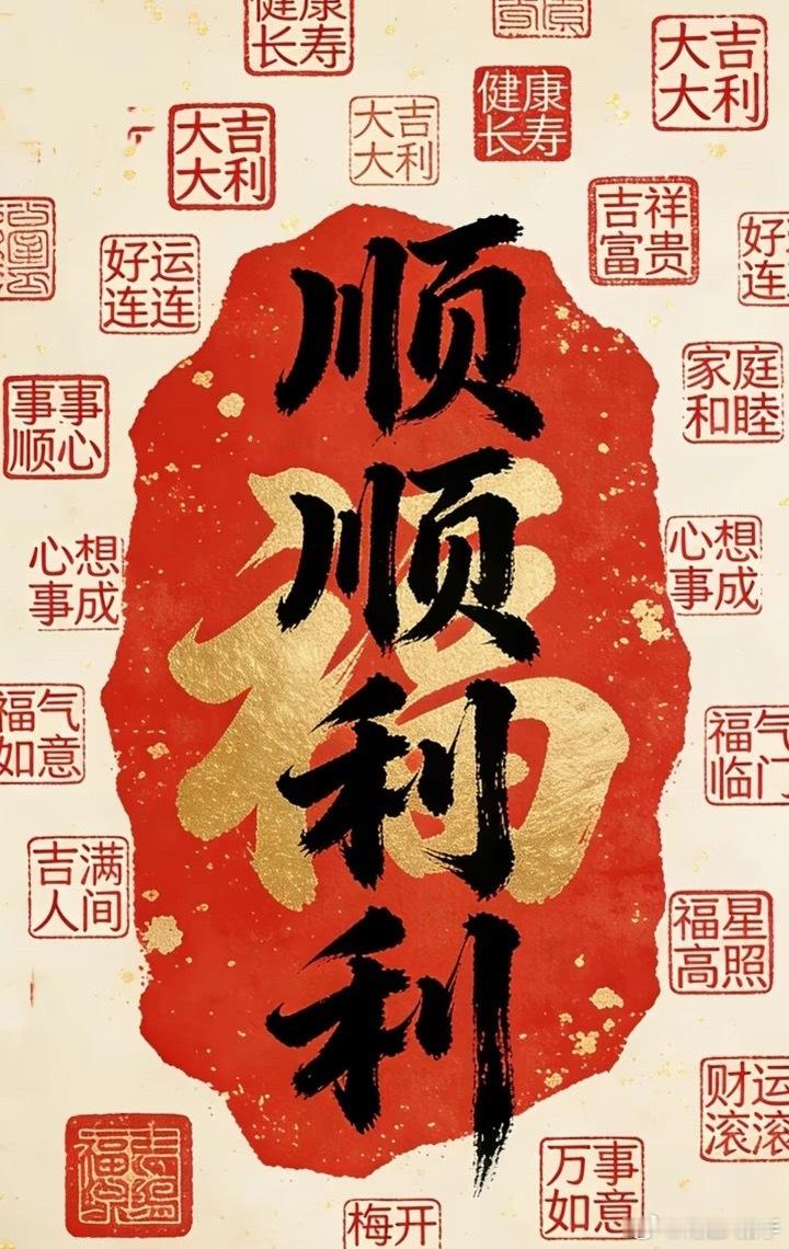 朋友们，早上好！🌹今天本周的最后一个交易日， 愿我的粉丝们能完美翻盘！老规矩，