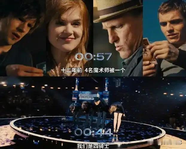 看了近期热播电影《惊天魔盗团3》《鬼灭之刃：无限城篇 第一章 琦窝座再袭》和《铁