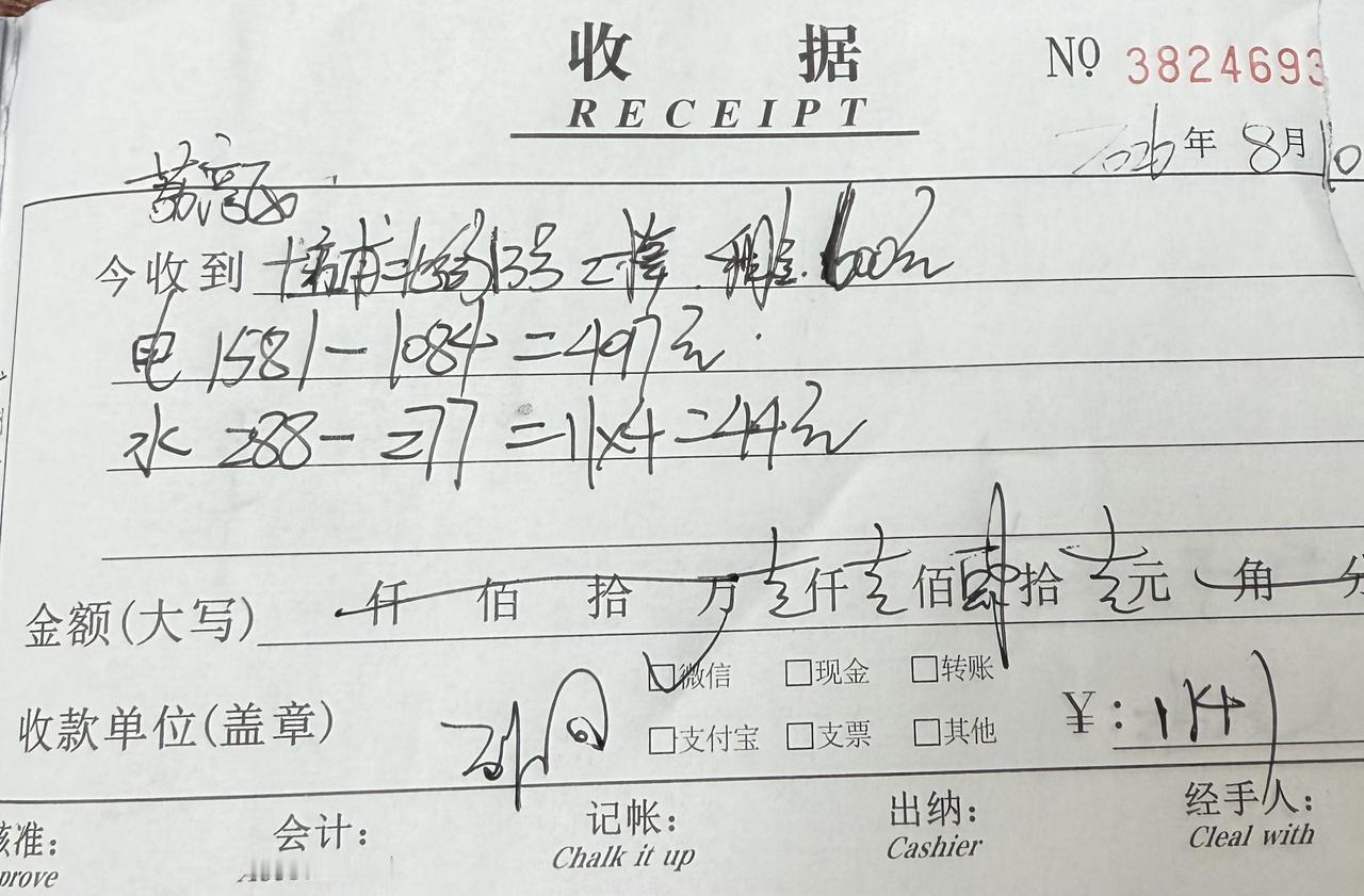 夏天开空调电费都比租金贵了，广州夏季差不多7个月