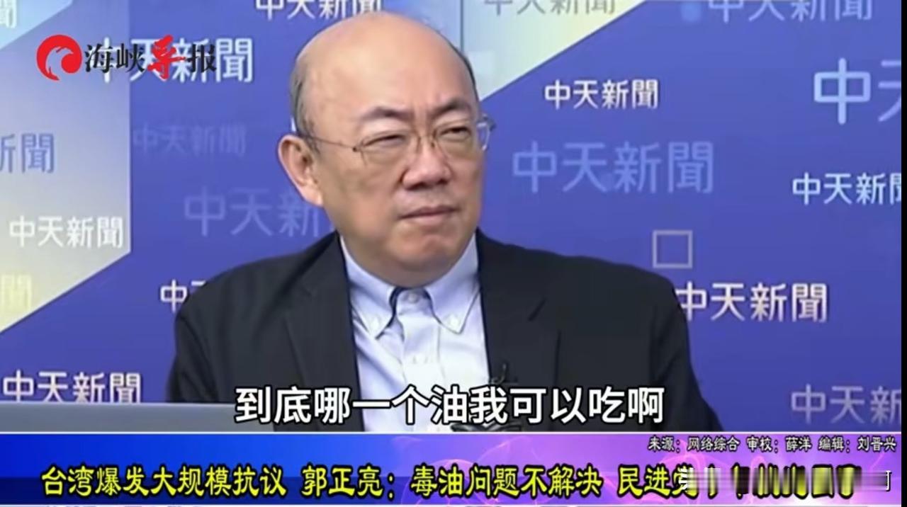 轰动全台的台湾毒油风波发酵一月，民进党当局百般推诿，真实源头终被业内专家查实，全