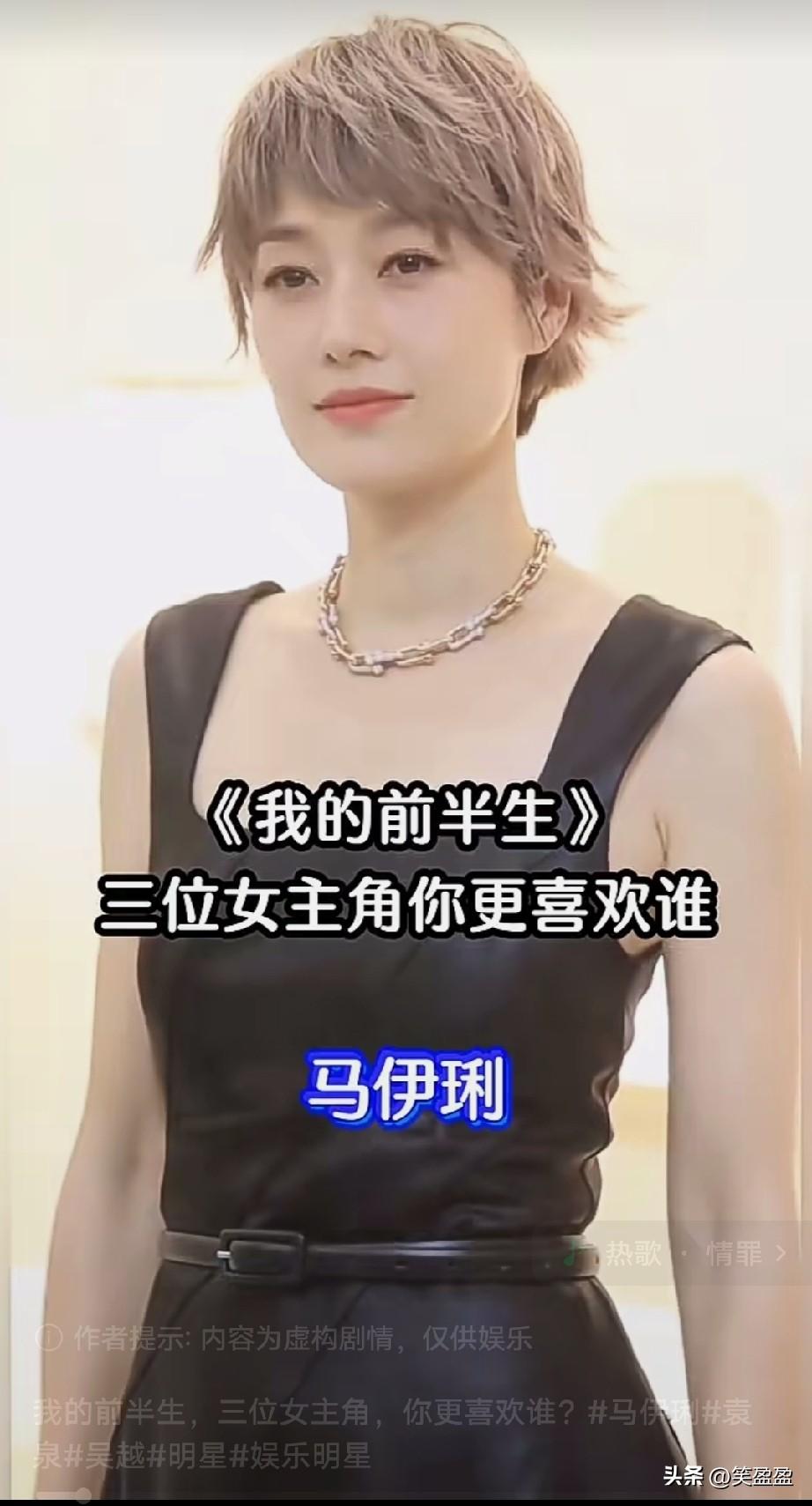《我的前半生》三位女主角，你更喜欢谁？