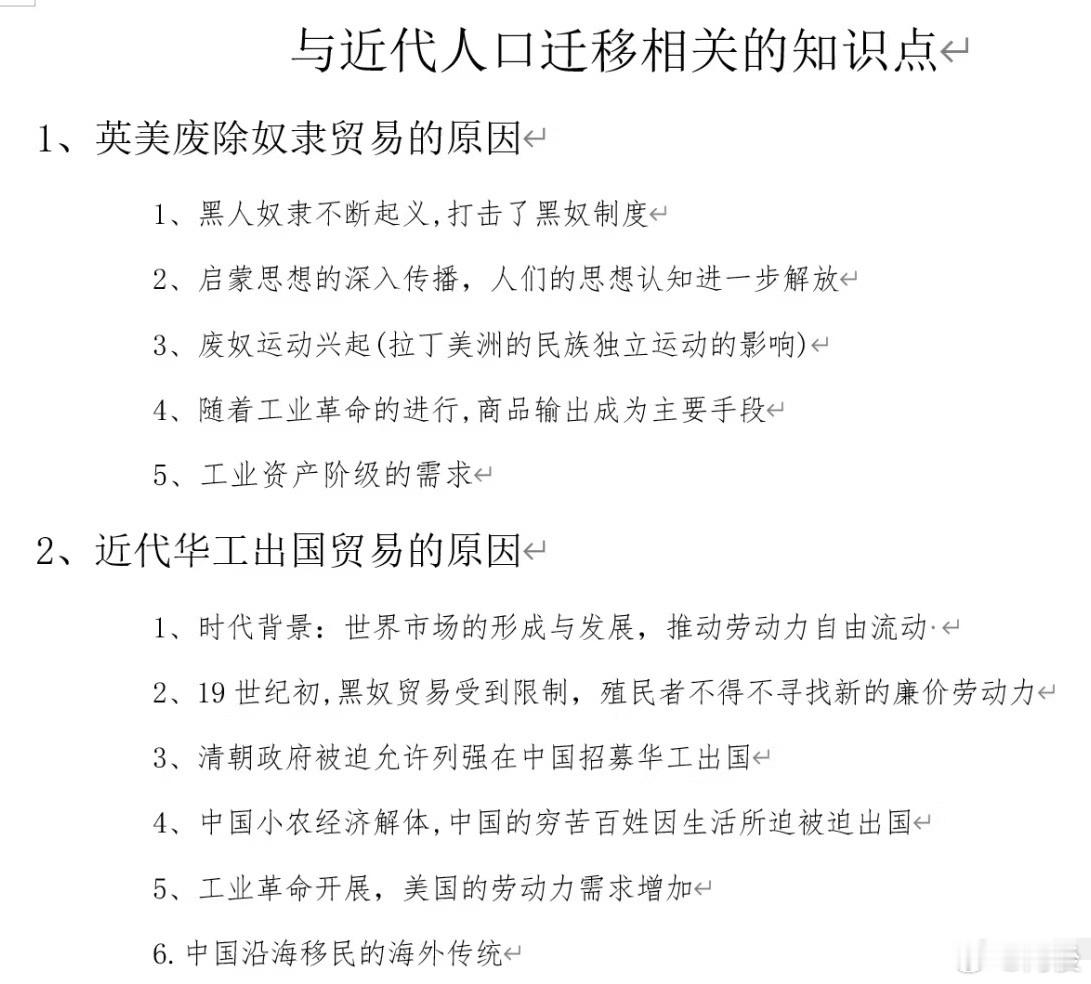 唐探1900押中统考历史题 《唐探1900》太牛了！居然和昆明统考历史题撞上了。