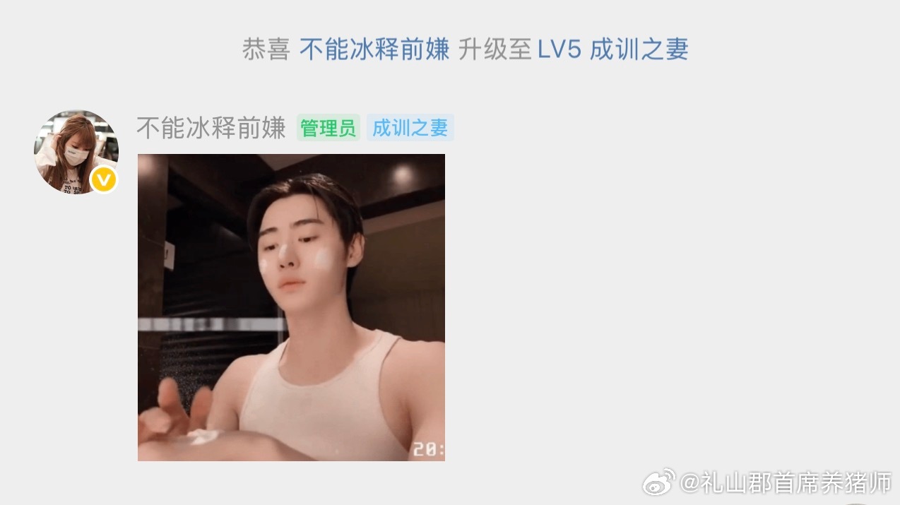恭喜这位女士