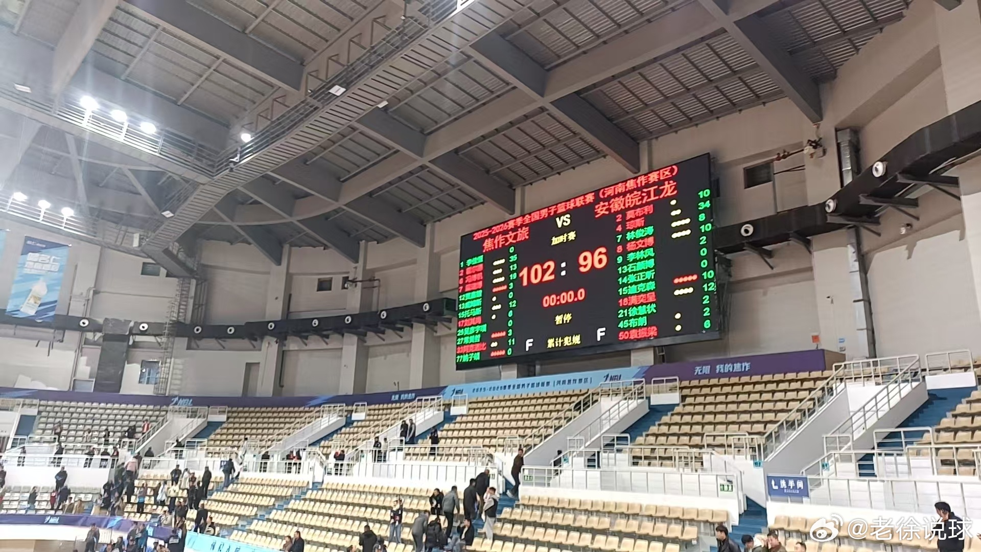 月圆之夜，太极之巅！一剑西来，天外飞仙！阿克诺比加时赛最后时刻两记补扣！焦作文旅