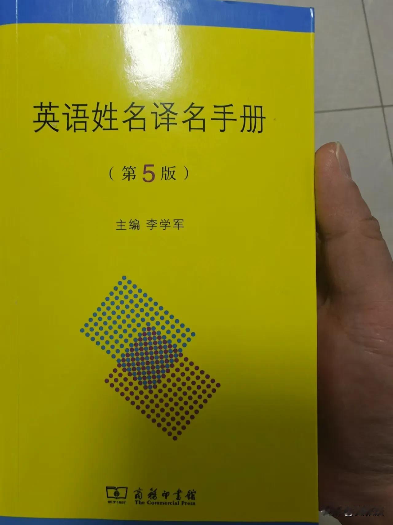 一些人总想整个大新闻
批判一番
什么卢比奥改名“鲁比奥”
是因为可以让鲁比奥逃脱