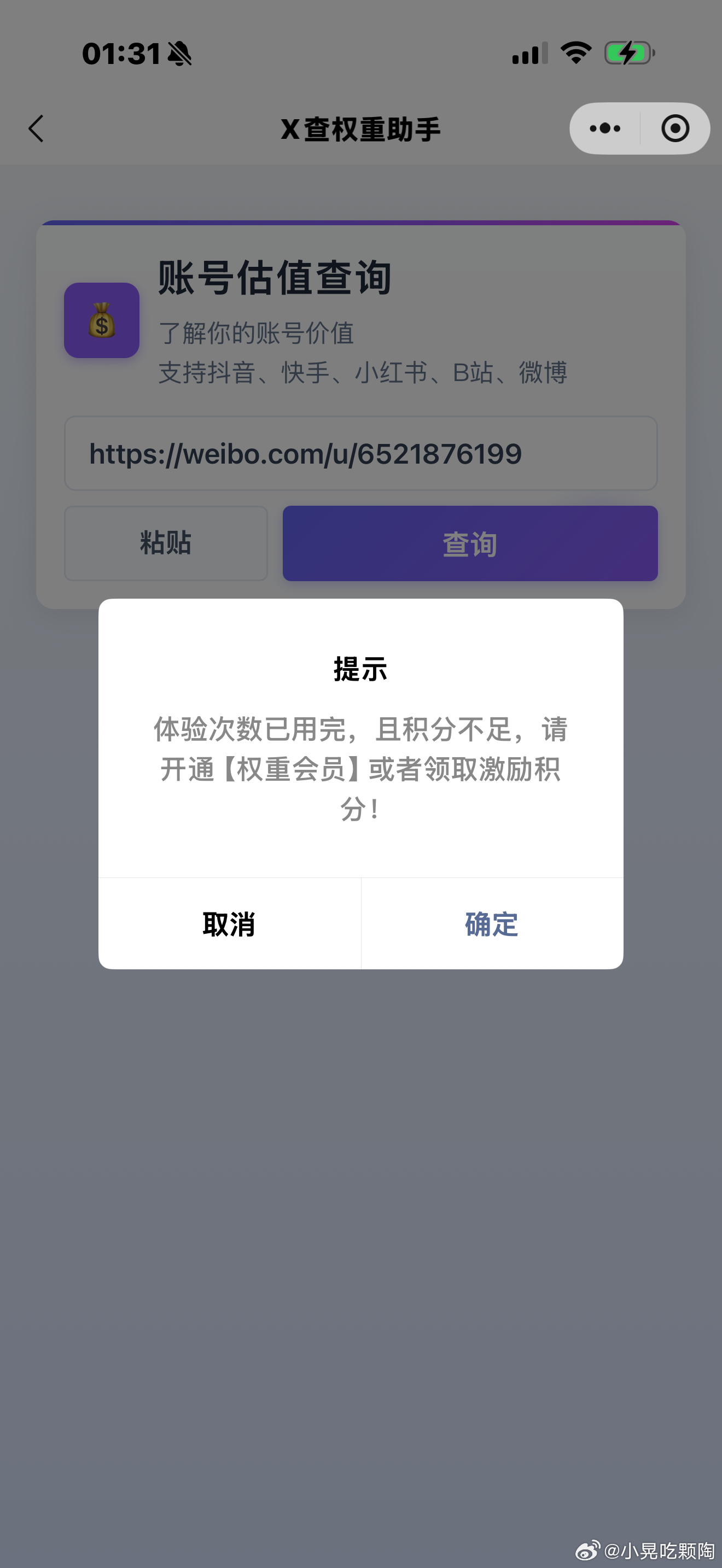 败在第一步了