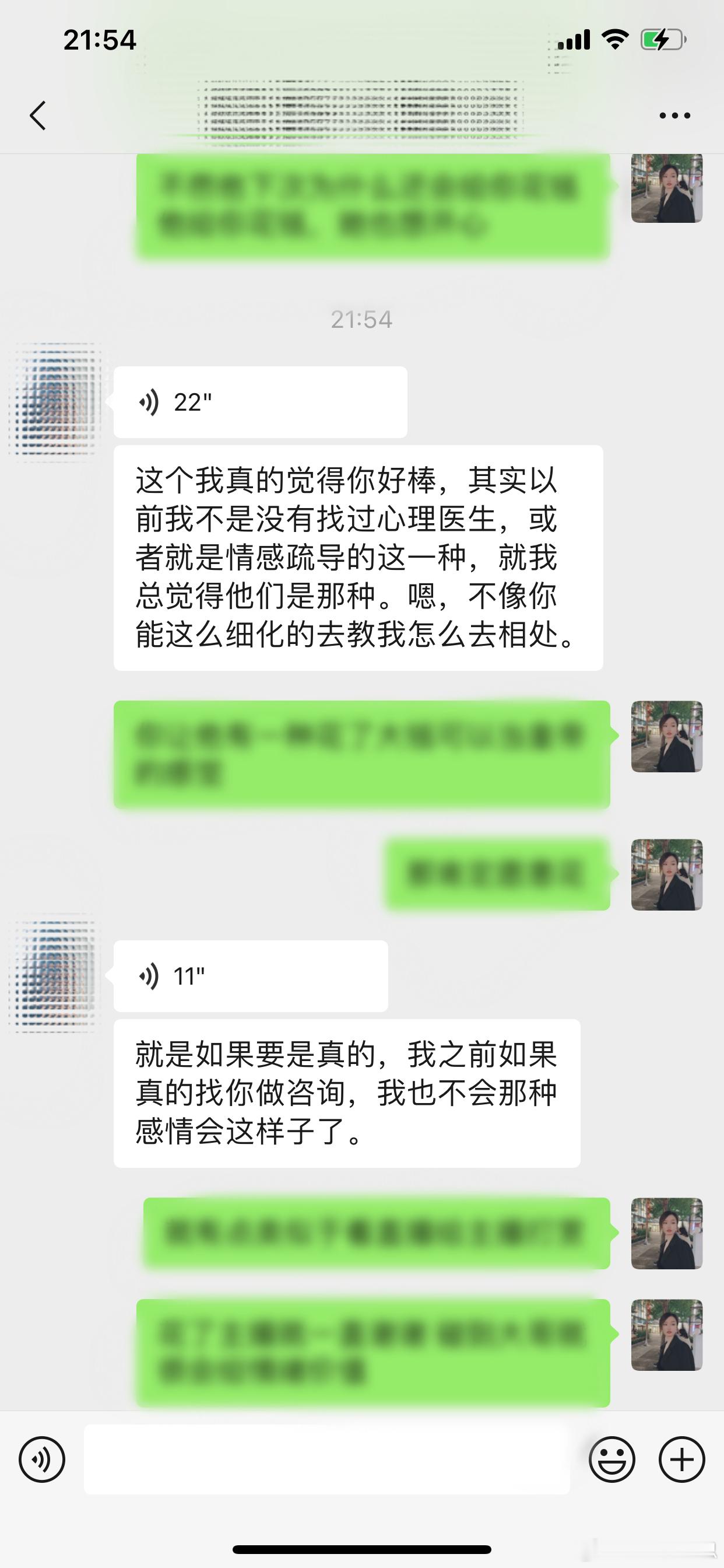 最近夸夸合集（第一弹），再不发要过期啦～😋😋 #思思的恋爱真实反馈# ​​​