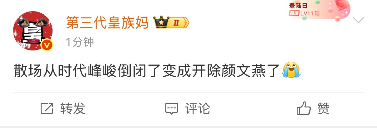 这yxh最hen咱家也不得不承认