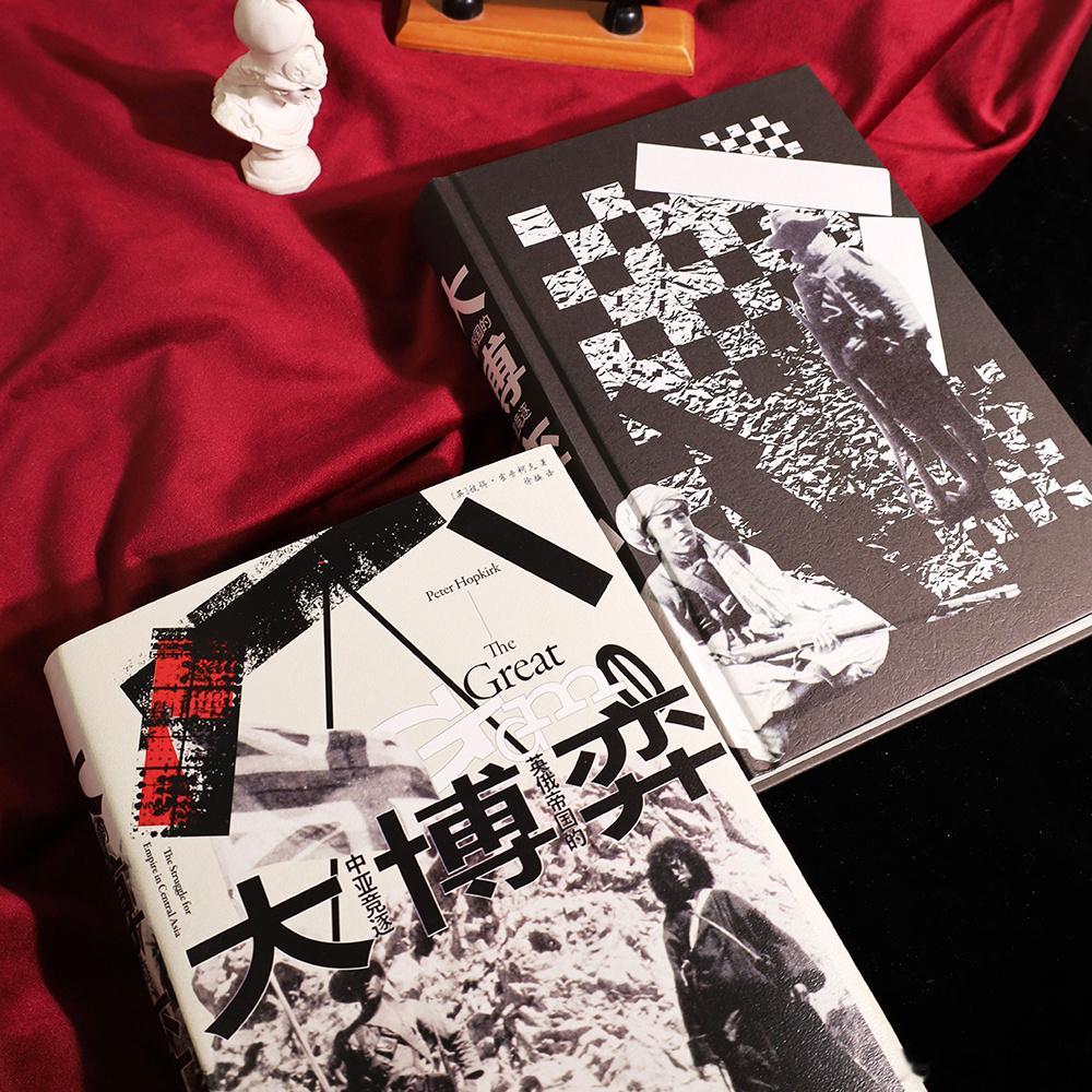 转发赠书 汗青堂全新力作《大博弈：英俄帝国的中亚竞逐》重磅上新！一本读懂现代中亚