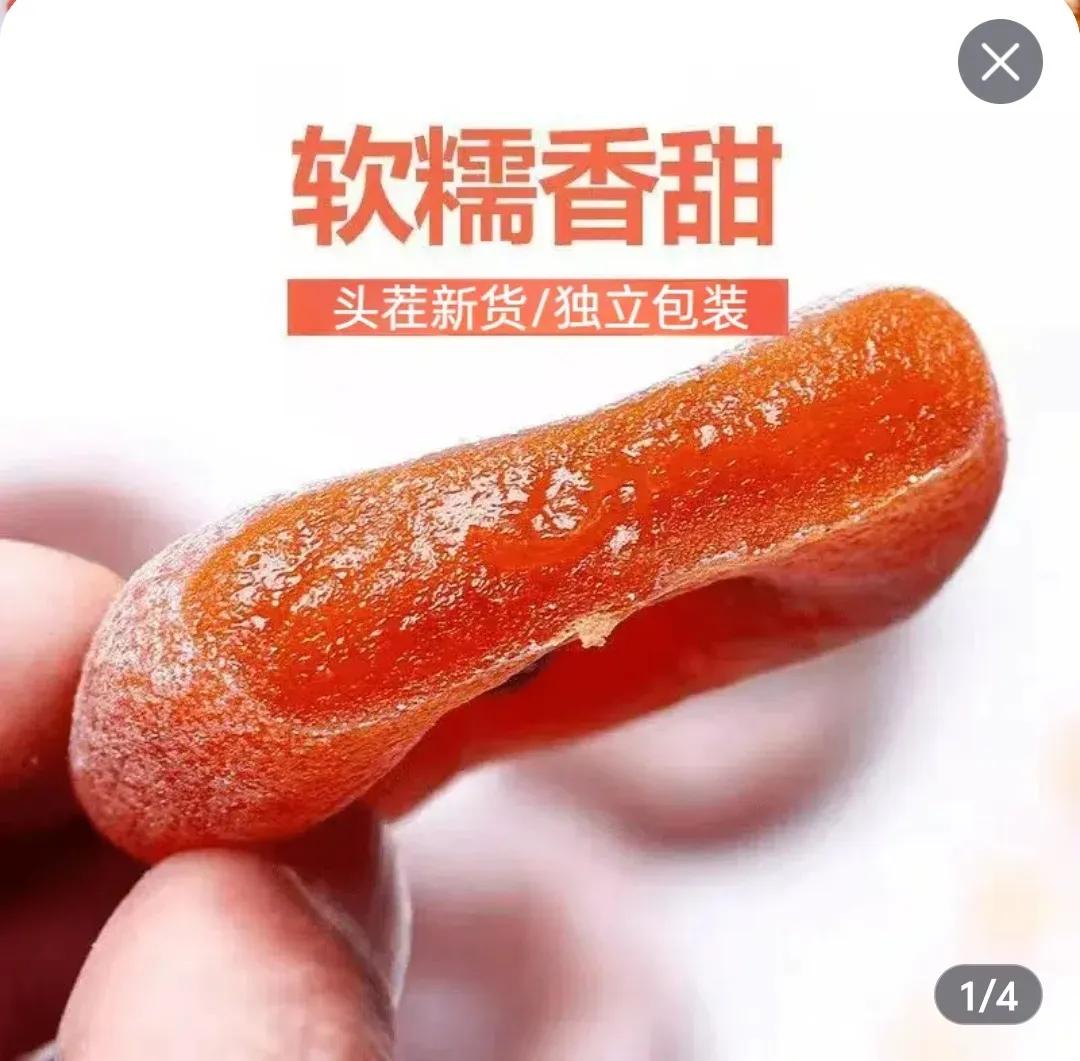 如果是过去，我都很难按捺自己想吃的想法，我会说服自己，就就就吃一点点，可是现在我