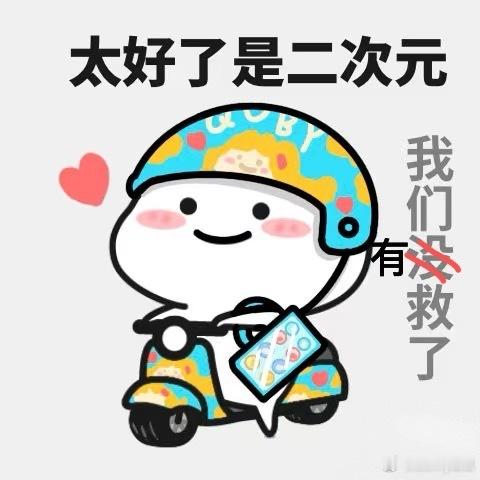 8月上海漫展复仇者联盟出现了 RL对二次元的宠爱简直“爆表”啦！官宣的动漫游戏大
