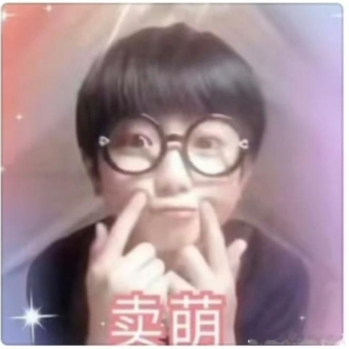 我以后面对压力就这样： ​​​
