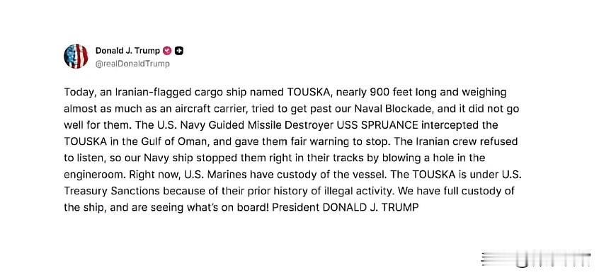 美伊停火谈判期间再生重大变故，美军首次火力拦截伊朗货船，伊朗海军发射多架无人机打