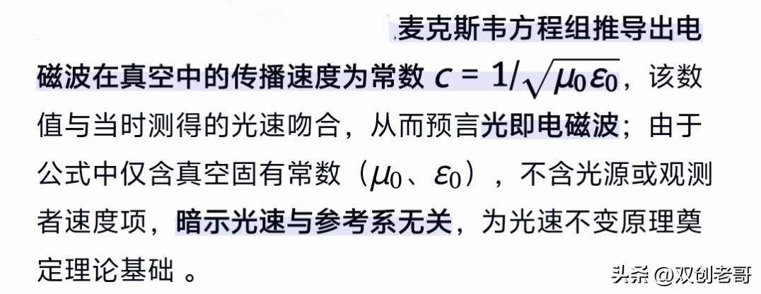 再说光速不变原理
光速不变不仅是爱因斯坦狭义相对论的基本假设，也已经被当代大量科