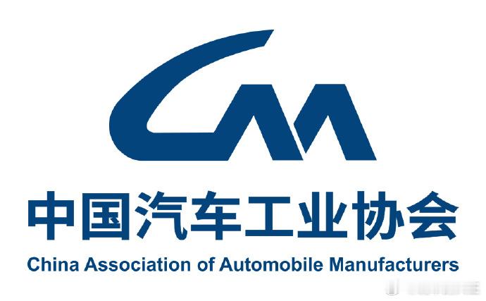多家车企集体表态回应中汽协倡议：积极落实账款支付倡议各车企回应60天付款计划 已