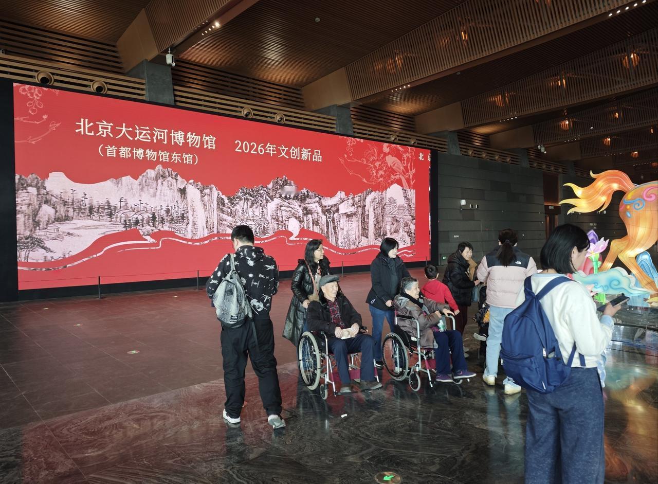 鉴定一个地区文明程度的重要指标
📍北京 北京大运河博物馆
之前在国外时发现街上