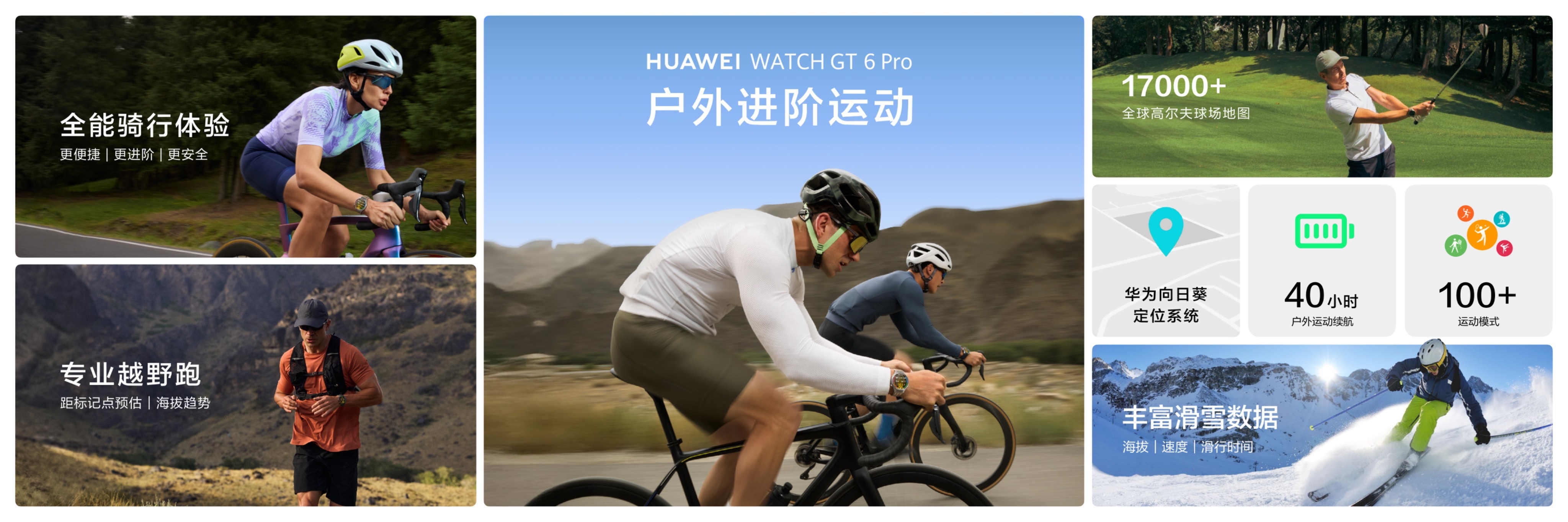 不知道大家有没有发现，骑行圈的伙伴们都在追求专业，都在很认真的对待，即使是新手都