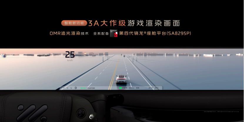 #智己L6爆品发布会# 智己L6正式上市了，某种程度上而言，这宣告智能座舱从卷硬