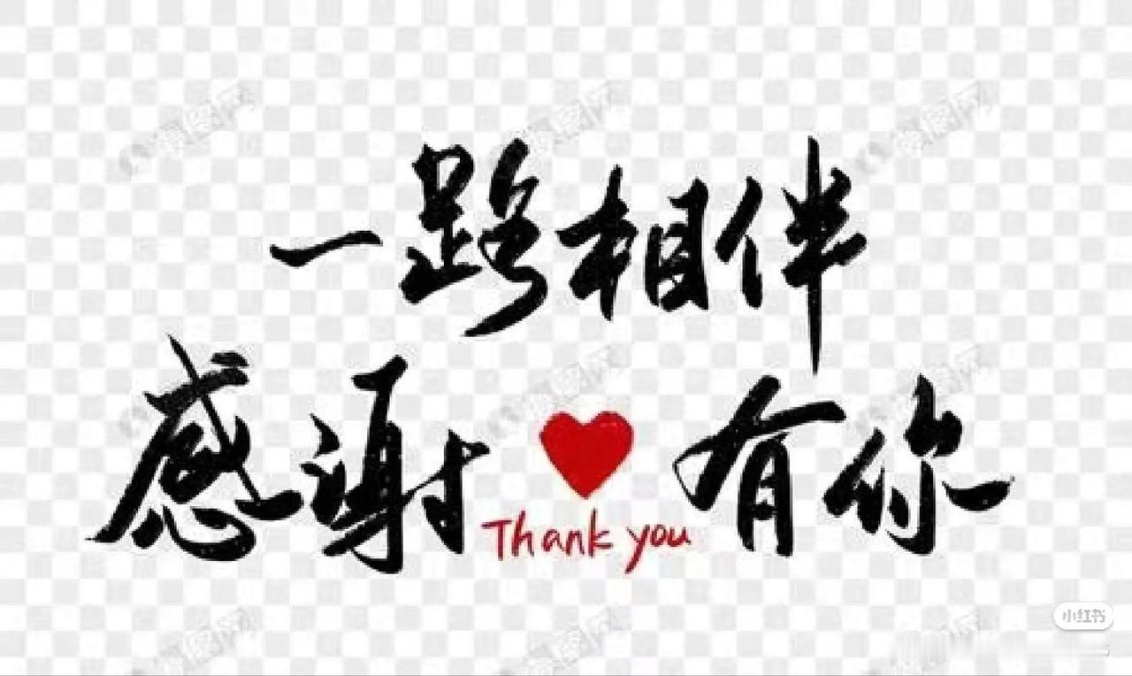 大家的生日祝福我都收到了，一条条看过来，心里暖暖的。

算下来，我在网上分享三餐