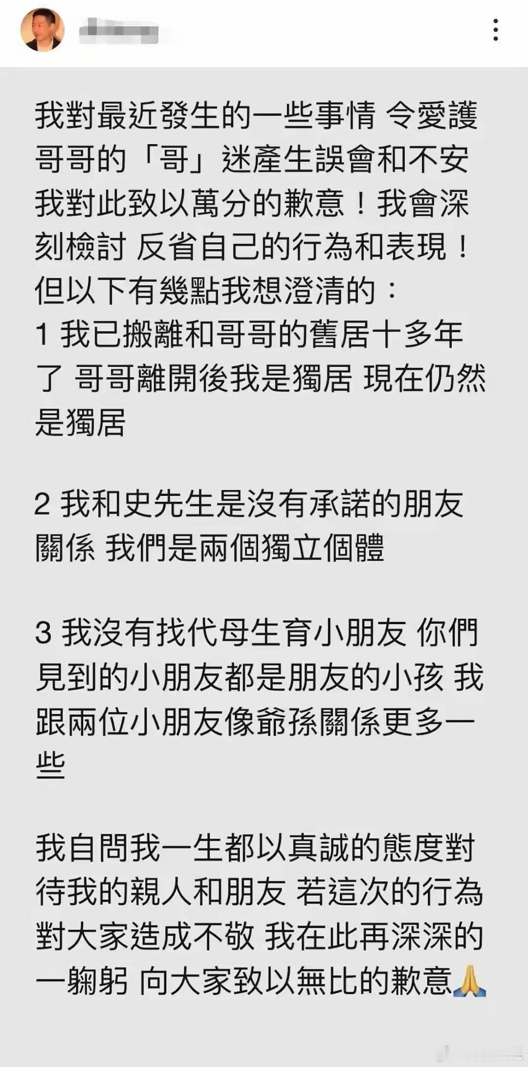 #唐鹤德回应#活着的时候不负彼此，在一起的时候好好珍惜，就足够了，已经做的很好了