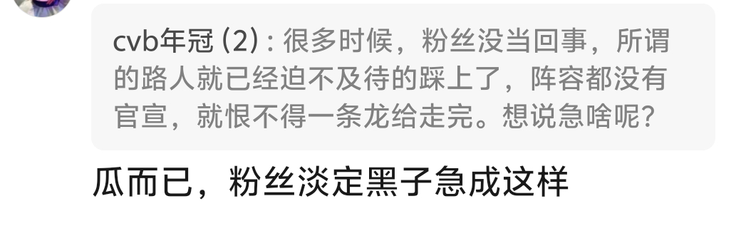 就传了一个瓜而已，ie淡定，墨子却pf成这样，如果一天传八百个瓜，那是不是得上掉