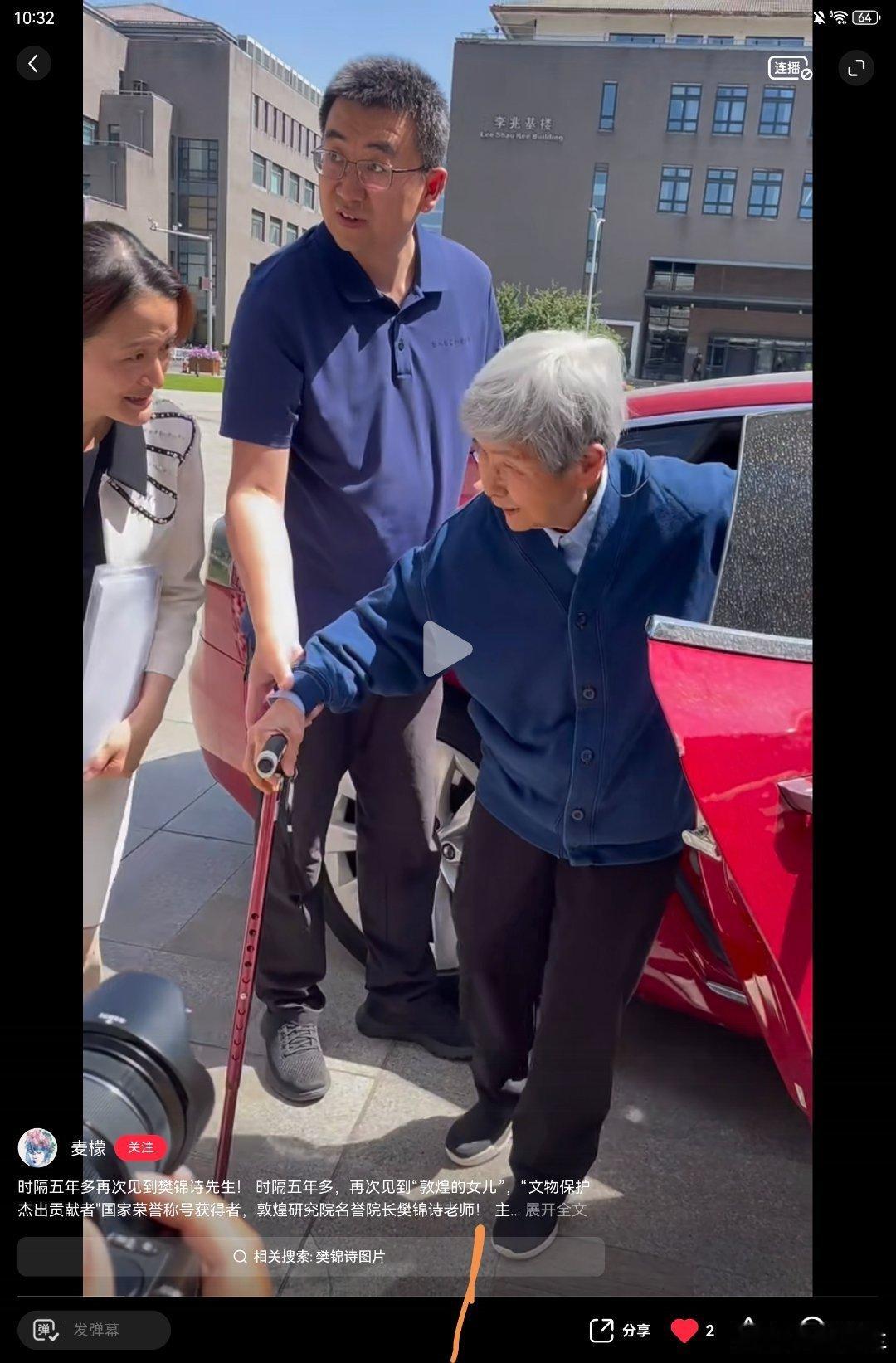樊先生今儿在北大演讲，这北大是安排了台model s啊 ​​​