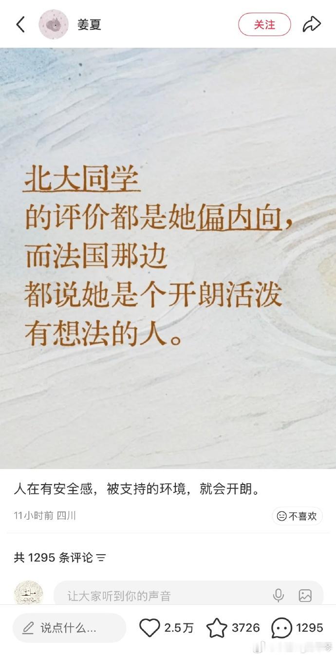 对 