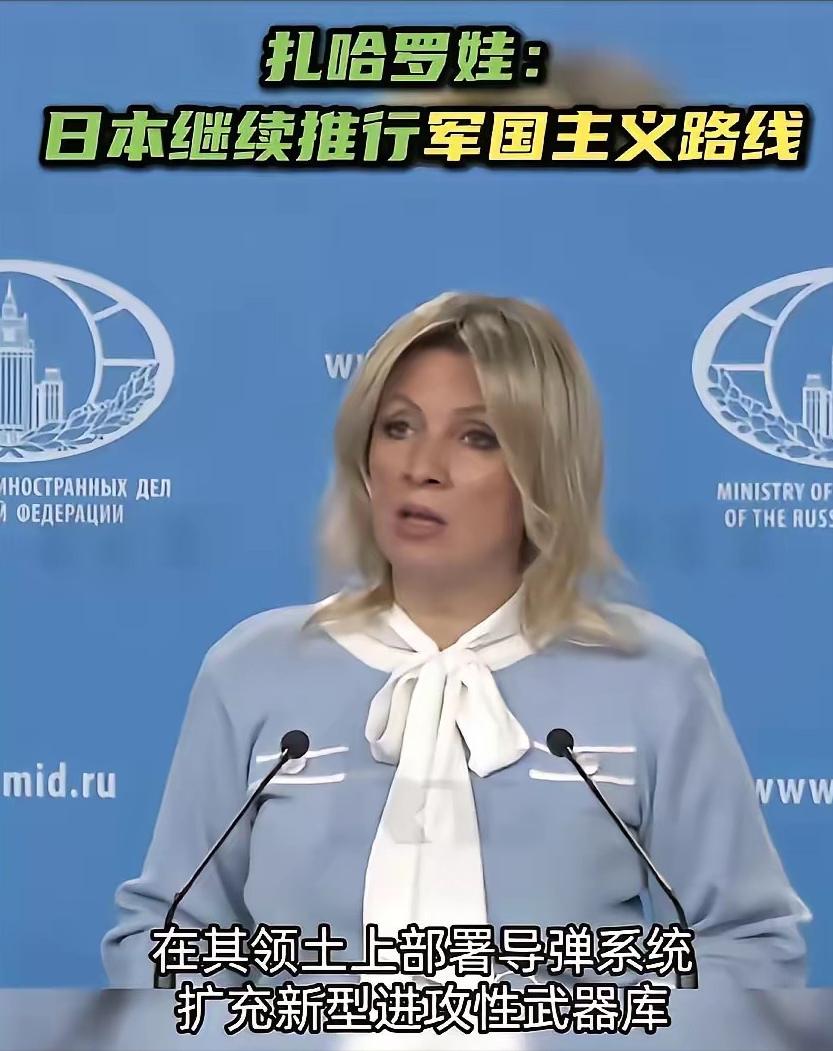 俄罗斯这次是真硬气。
石油谁都能买，就不卖给日本。

俄罗斯这次表态，其实就是对