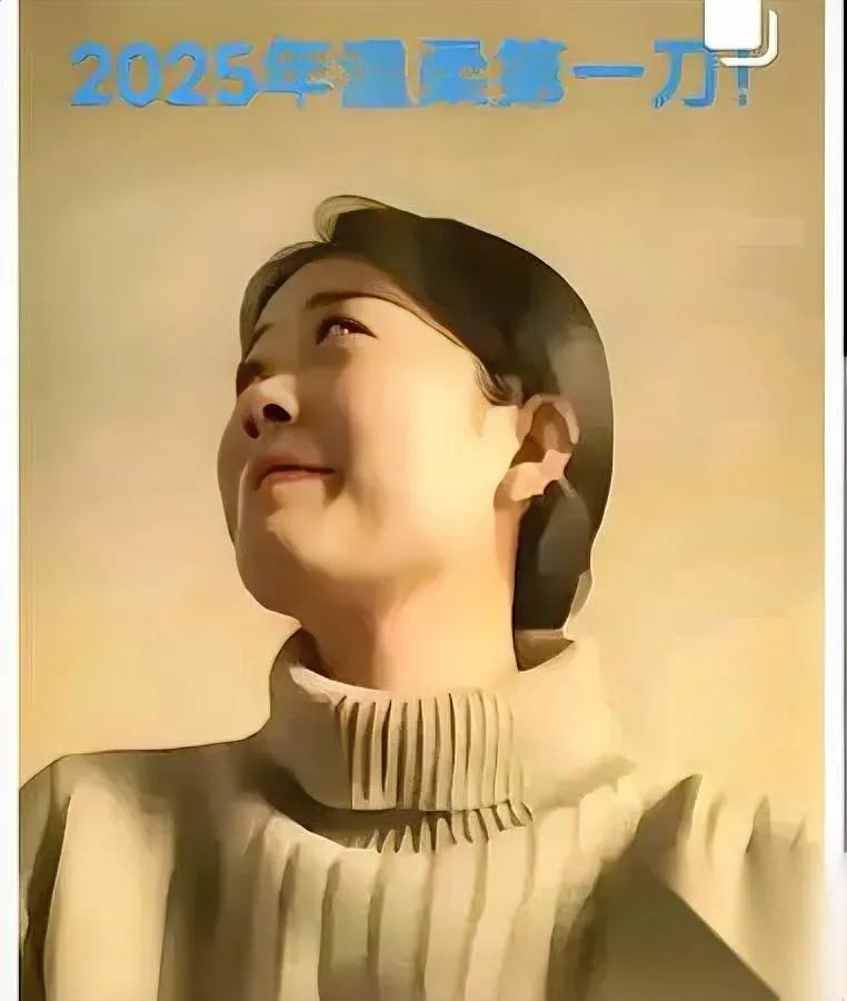 盛祝宝又上热搜了。

我刷到差点认不出。

你敢信这是当年那个蹲在镜头前抹眼泪的