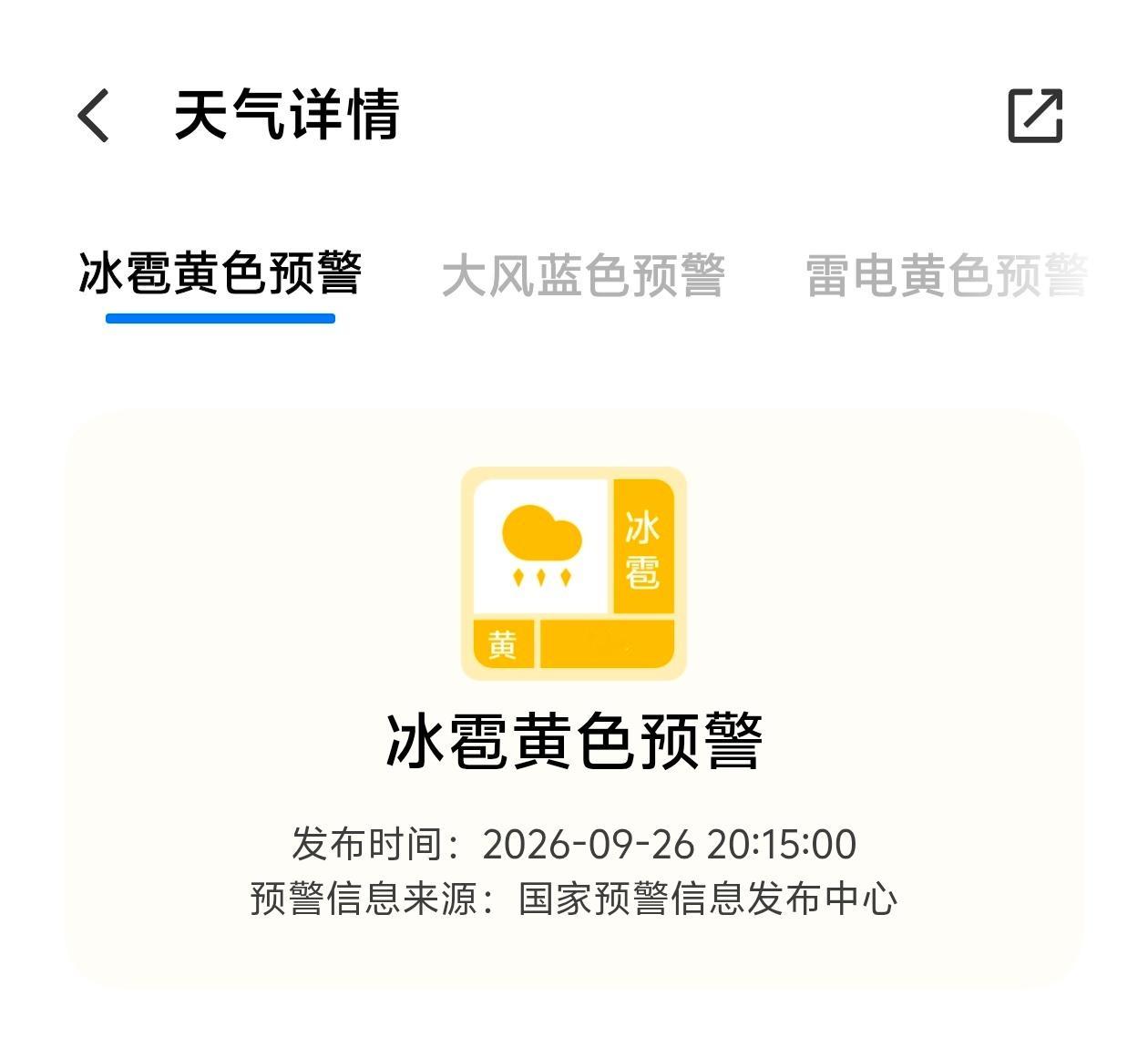 🆘🆘🆘百京你这是要干嘛 ​​​
