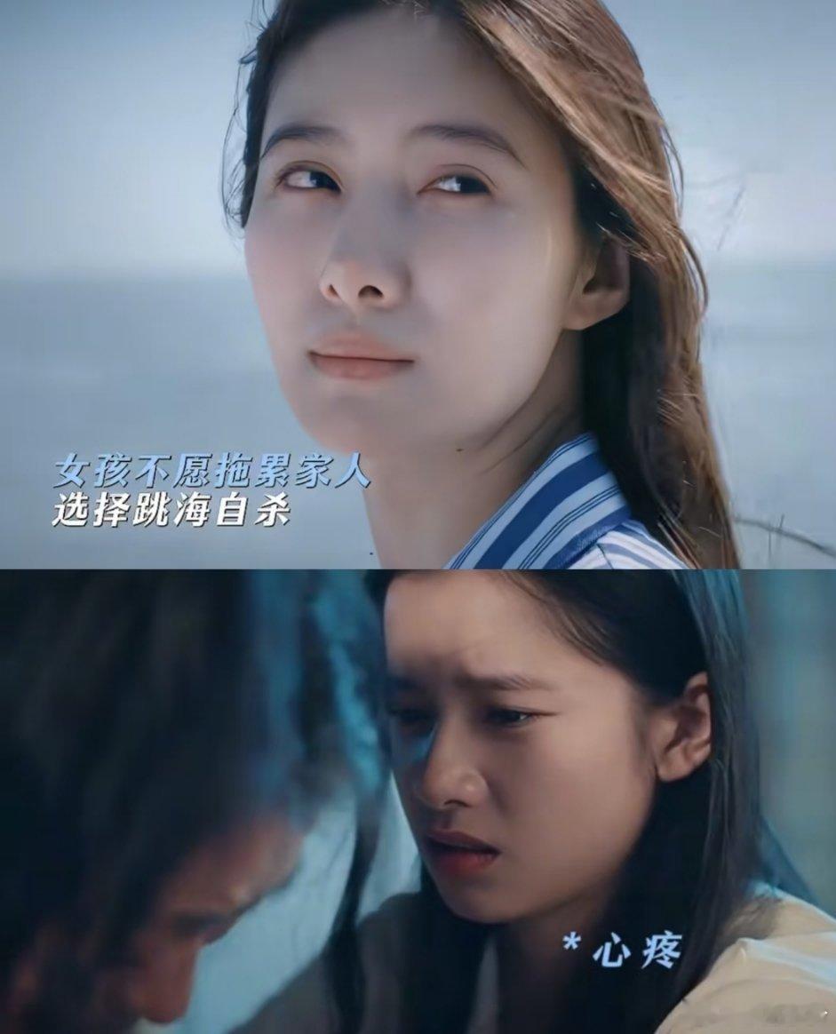 在《焕羽》中，贝羽的结局令人痛心。她的病历被恶意挂到网上，随即遭受铺天盖地的网暴