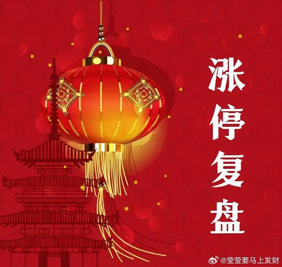 6.25  大A股涨停股复盘1.芯片五板：兴业科技二板：亚翔集成，太极实业。长电