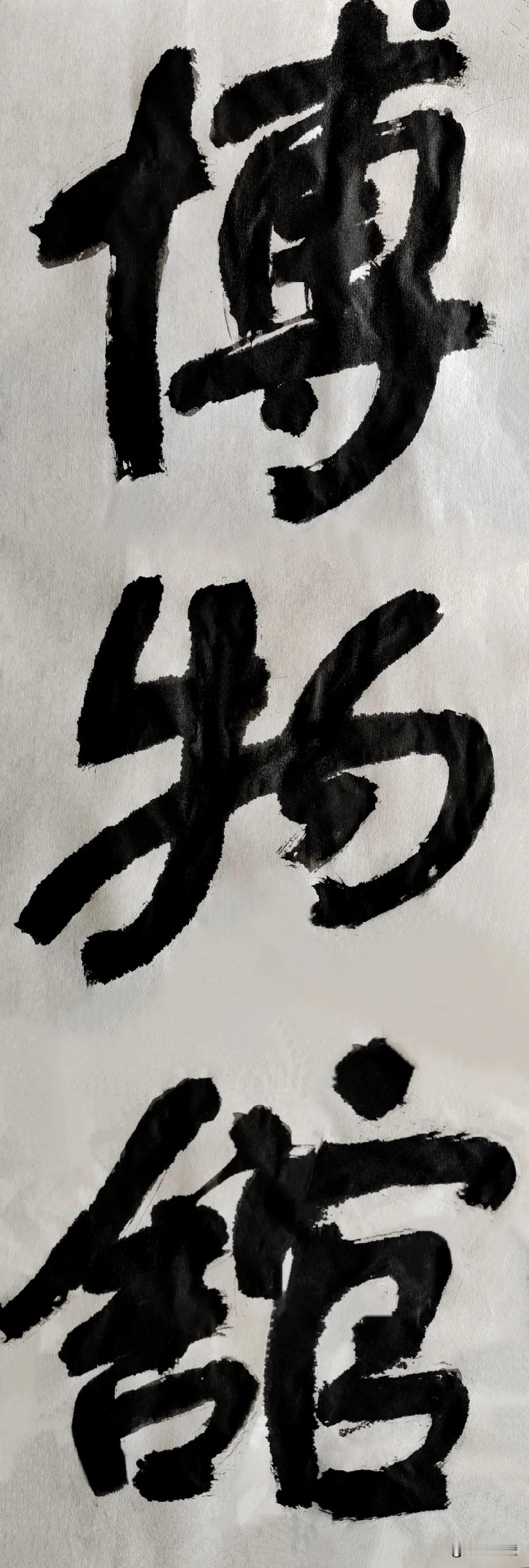 致敬舒同[玫瑰][玫瑰]